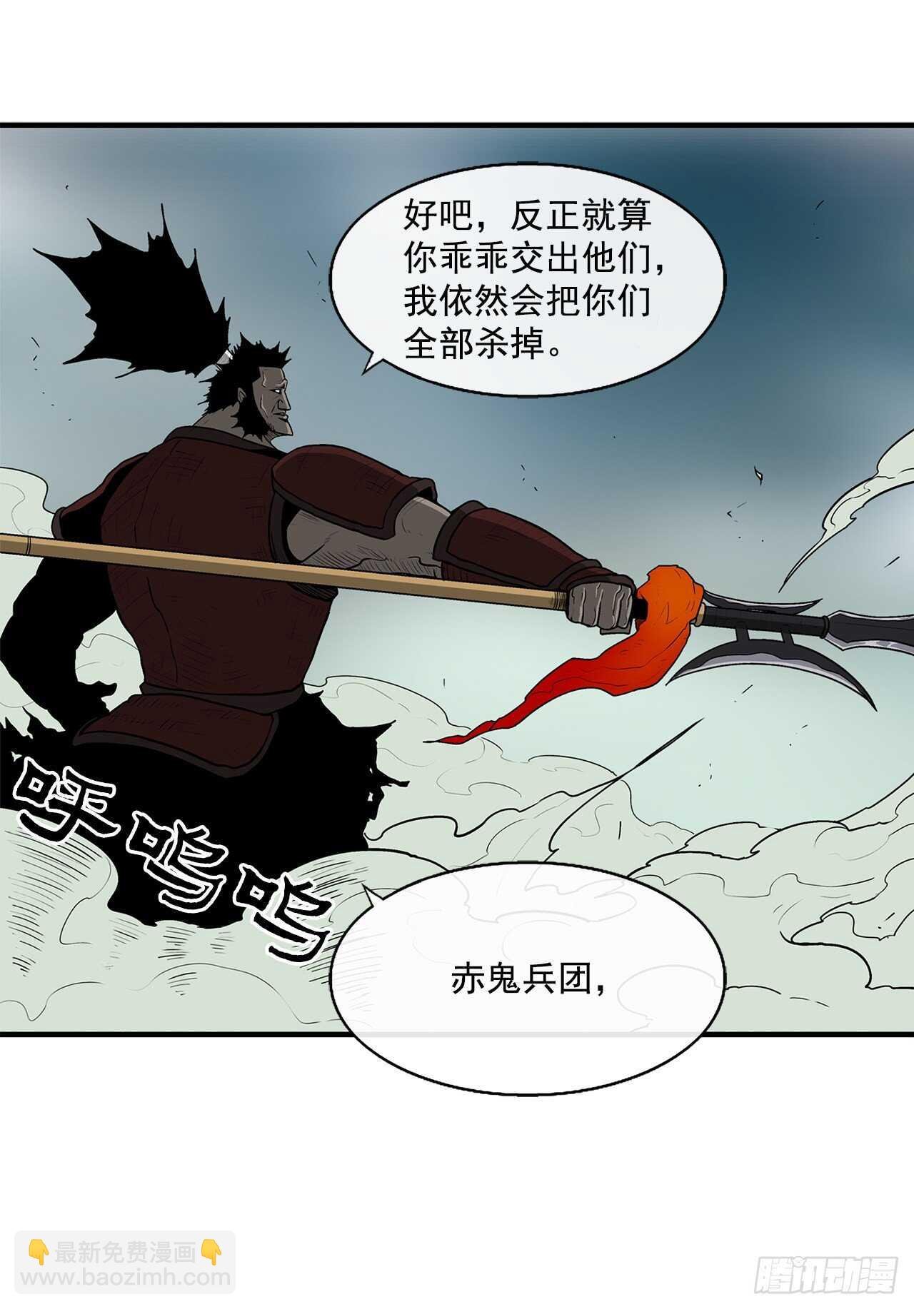 30.我们被包围了
