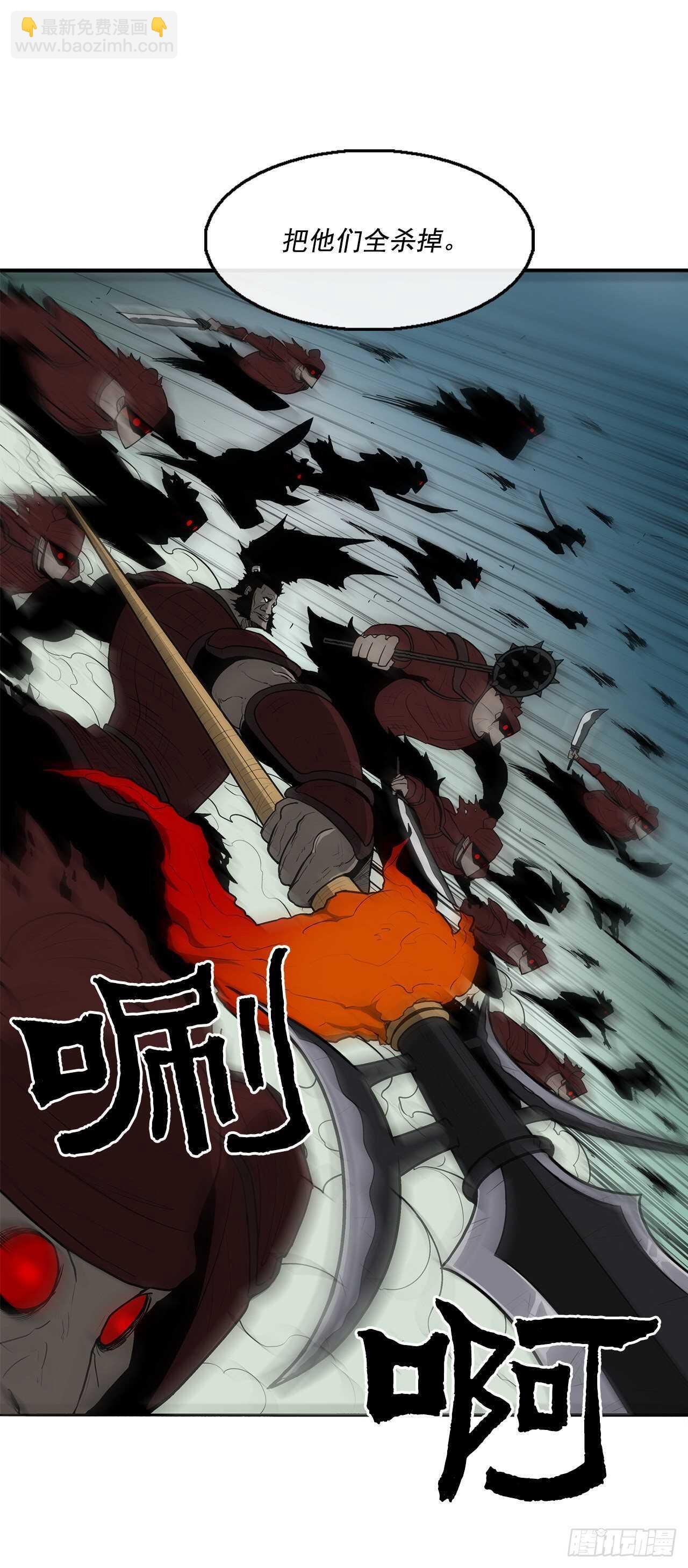 30.我们被包围了