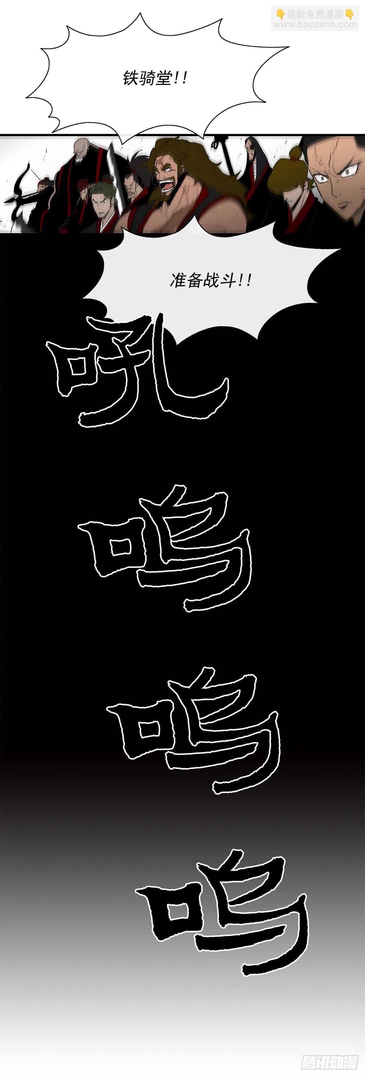 30.我们被包围了