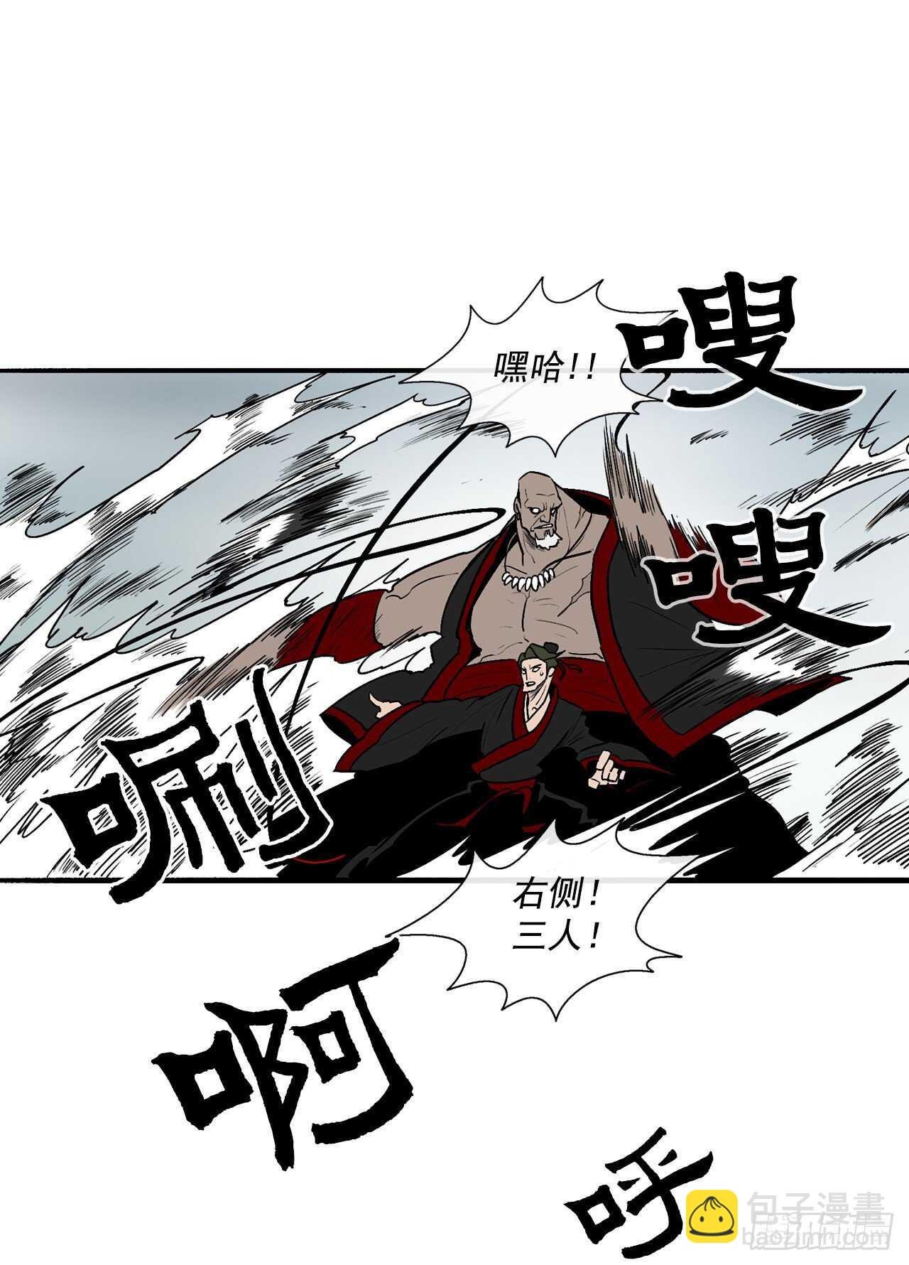 30.我们被包围了