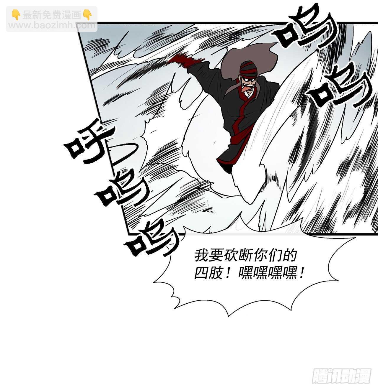 30.我们被包围了