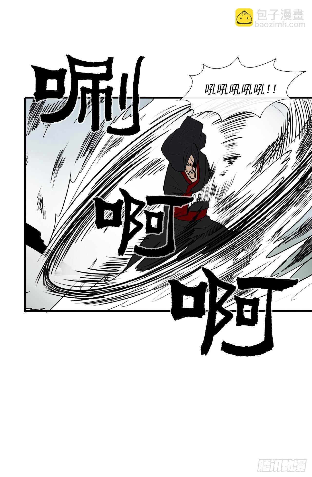 30.我们被包围了