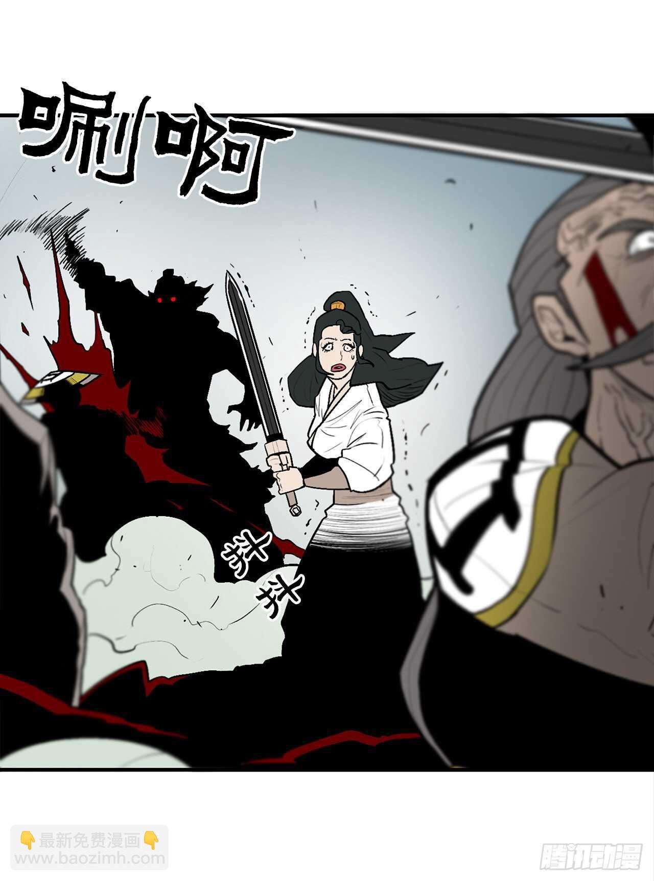 30.我们被包围了