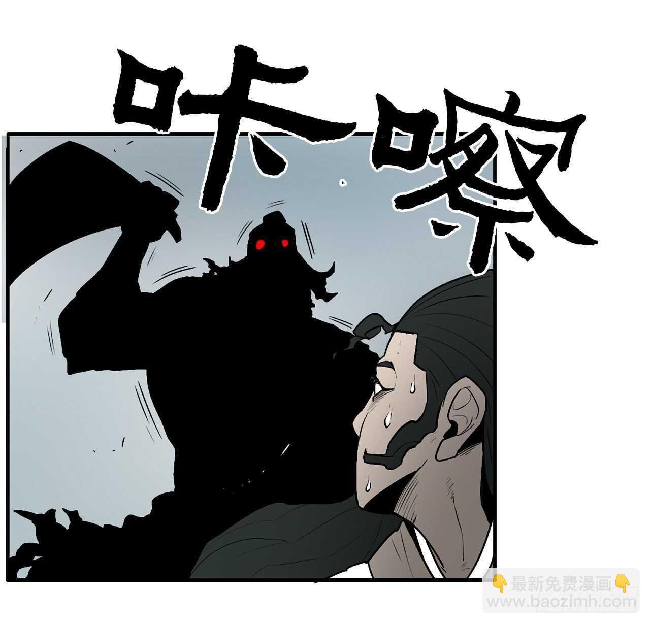 30.我们被包围了