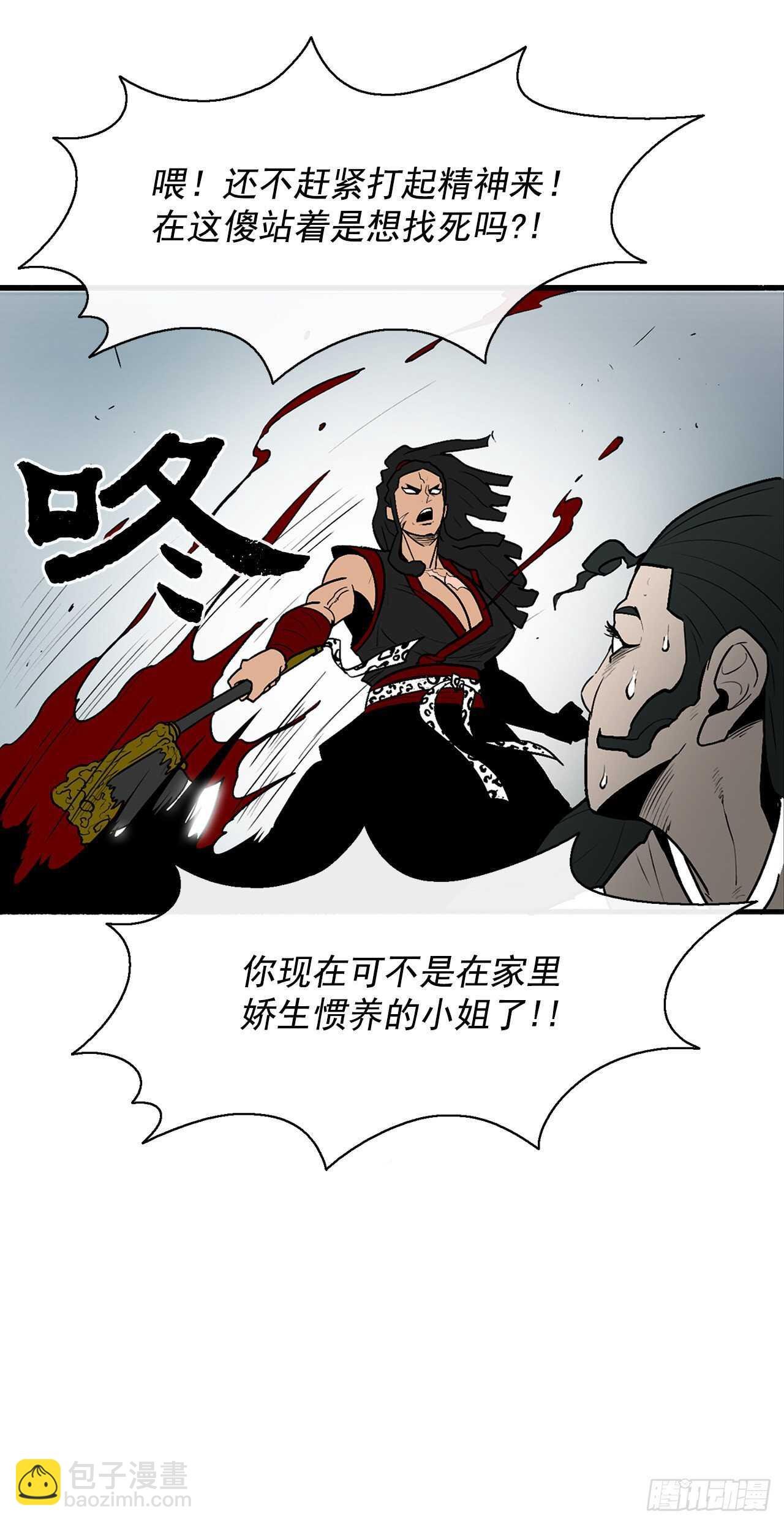 30.我们被包围了