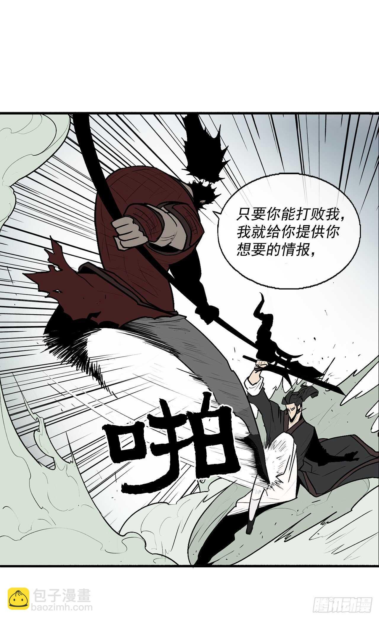 31.现在你可以说了