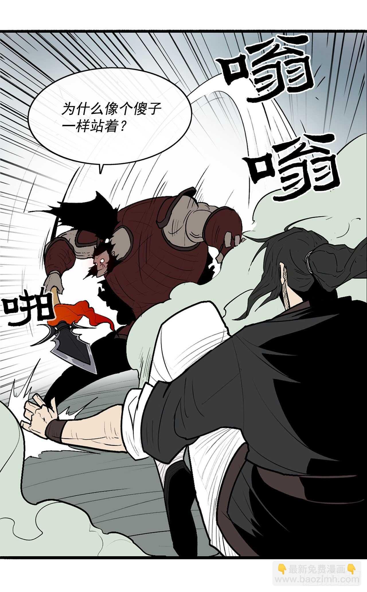 31.现在你可以说了