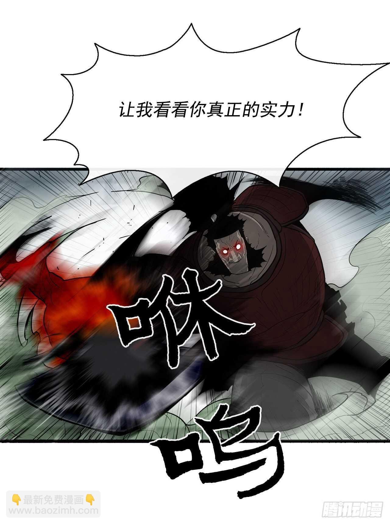31.现在你可以说了