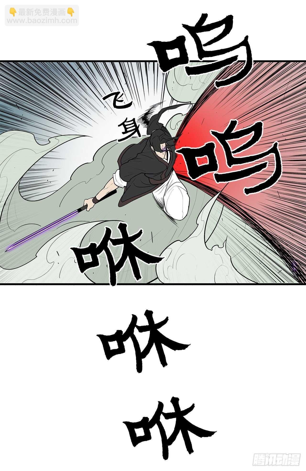 31.现在你可以说了