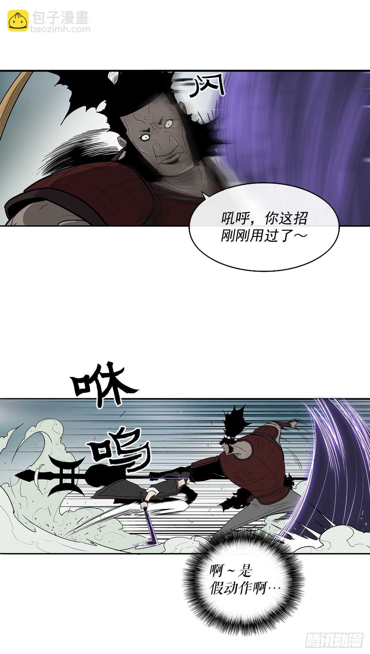 31.现在你可以说了