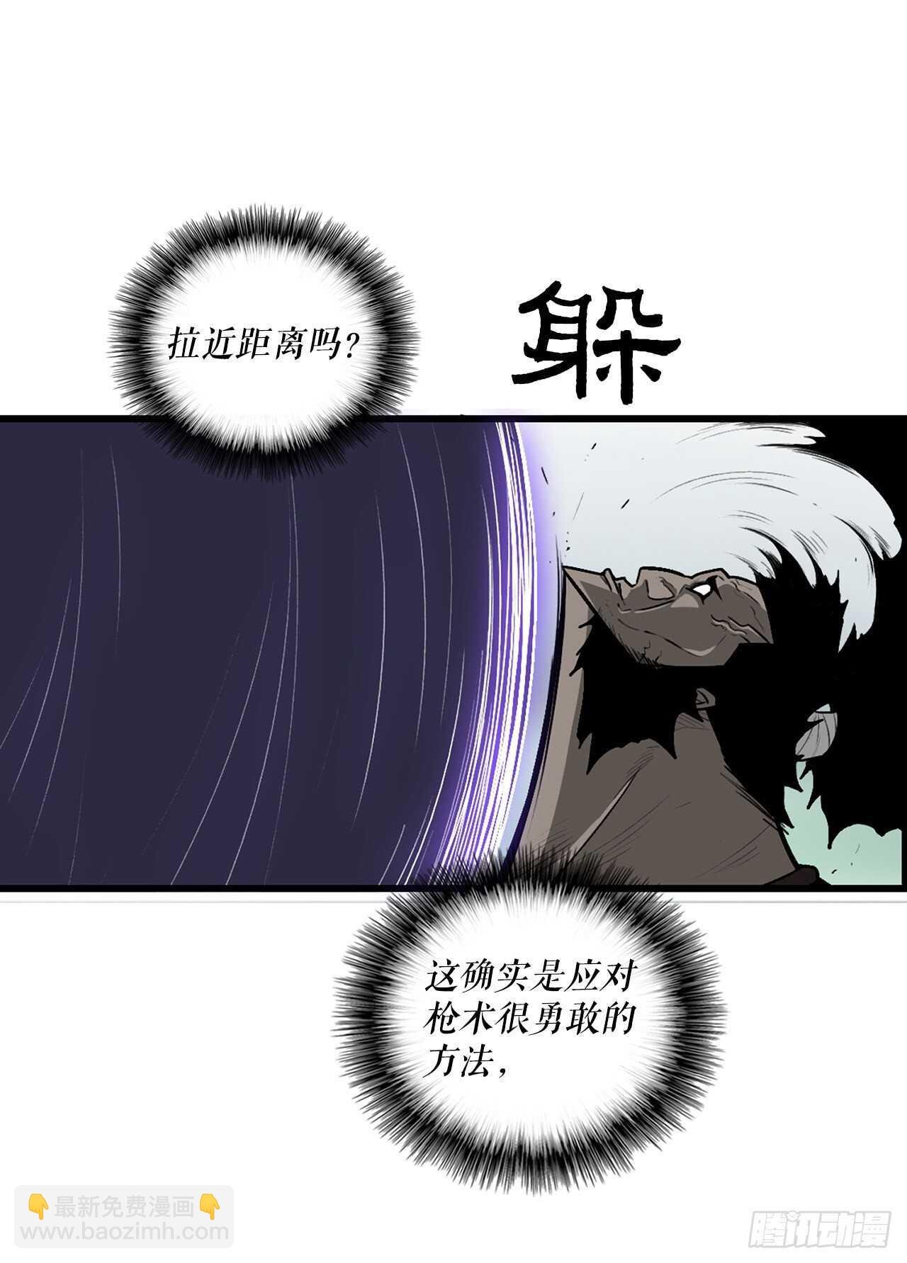 31.现在你可以说了