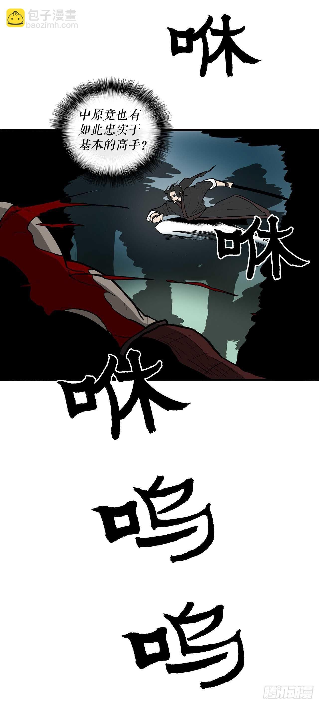 31.现在你可以说了