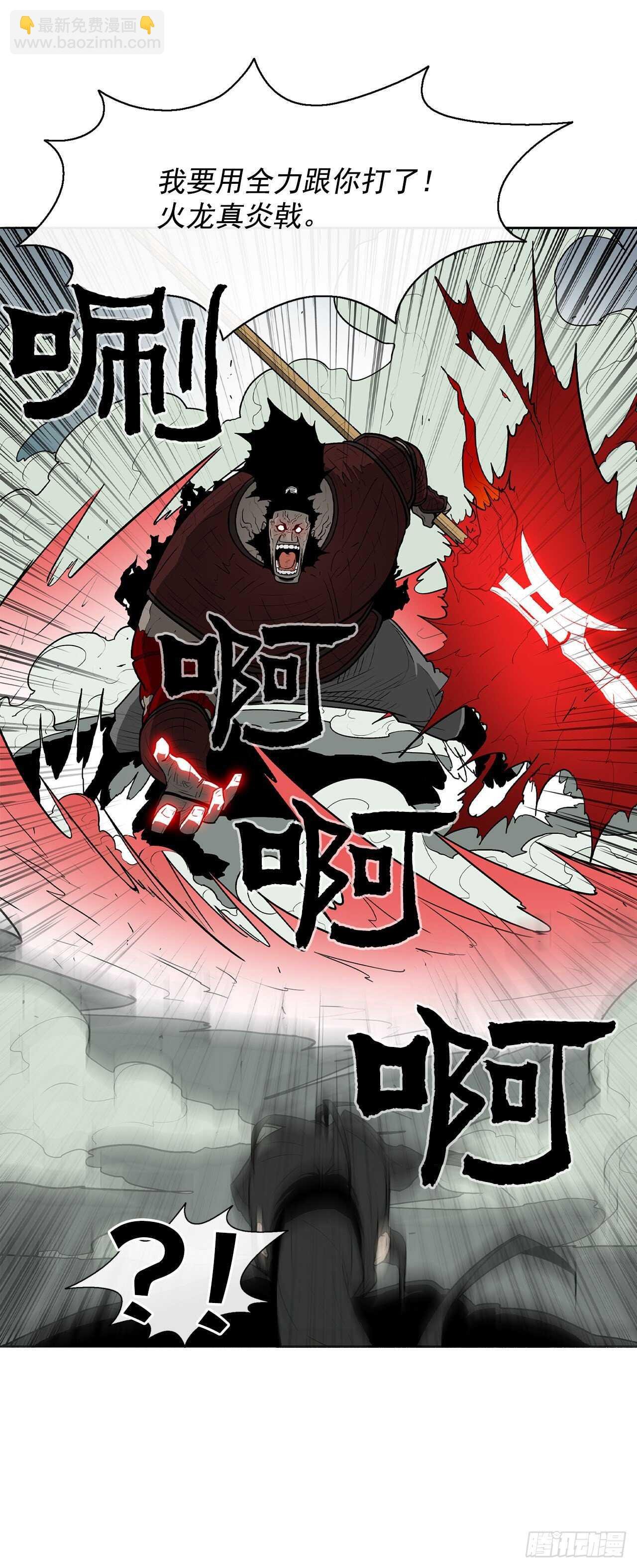 31.现在你可以说了