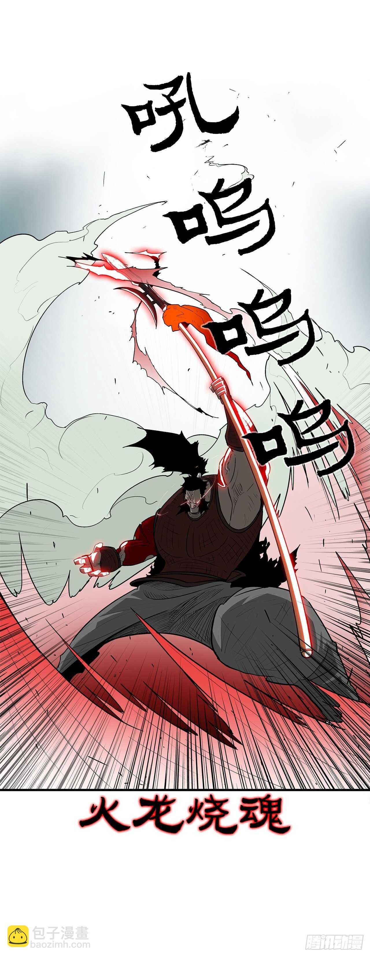 31.现在你可以说了