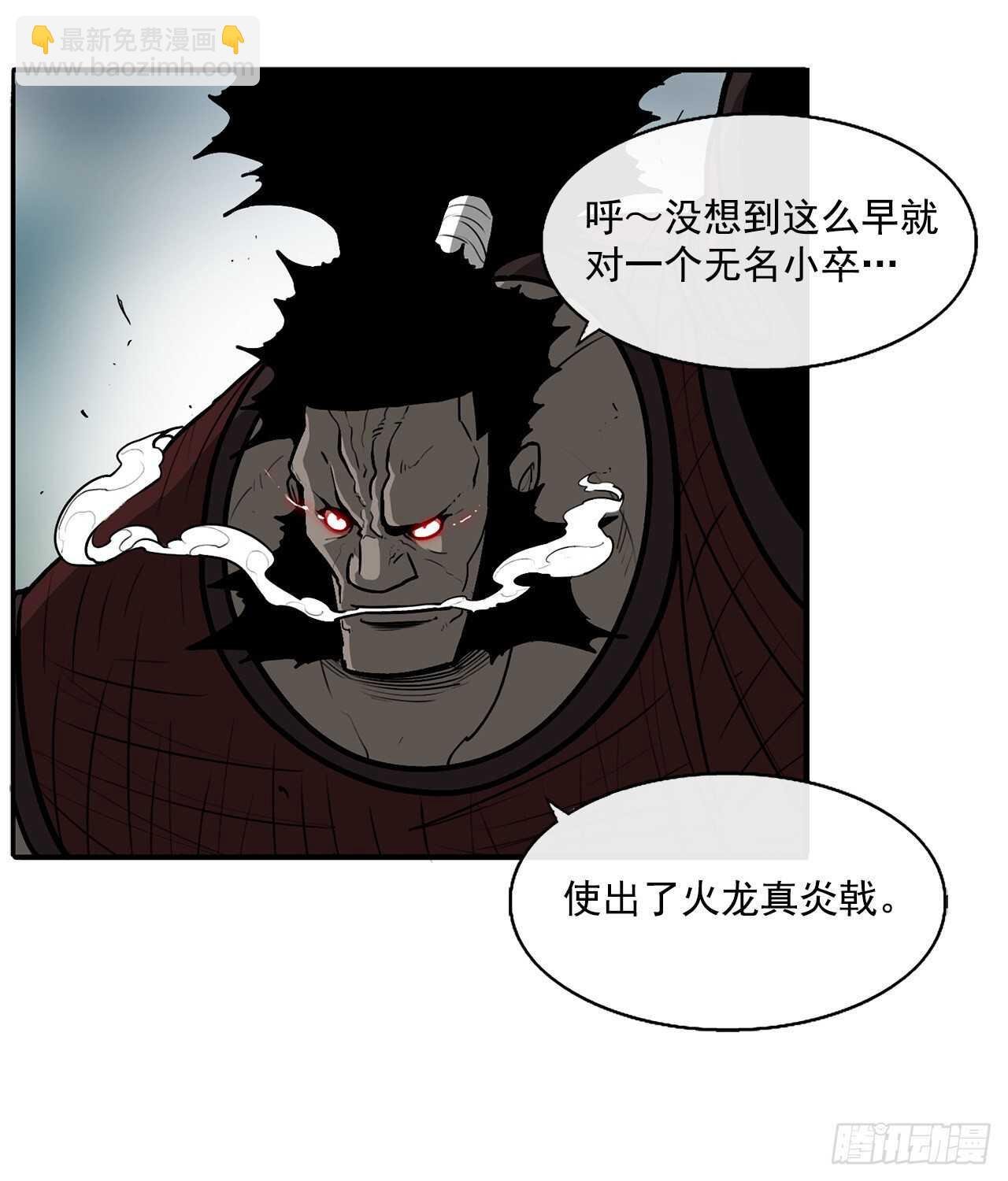 31.现在你可以说了