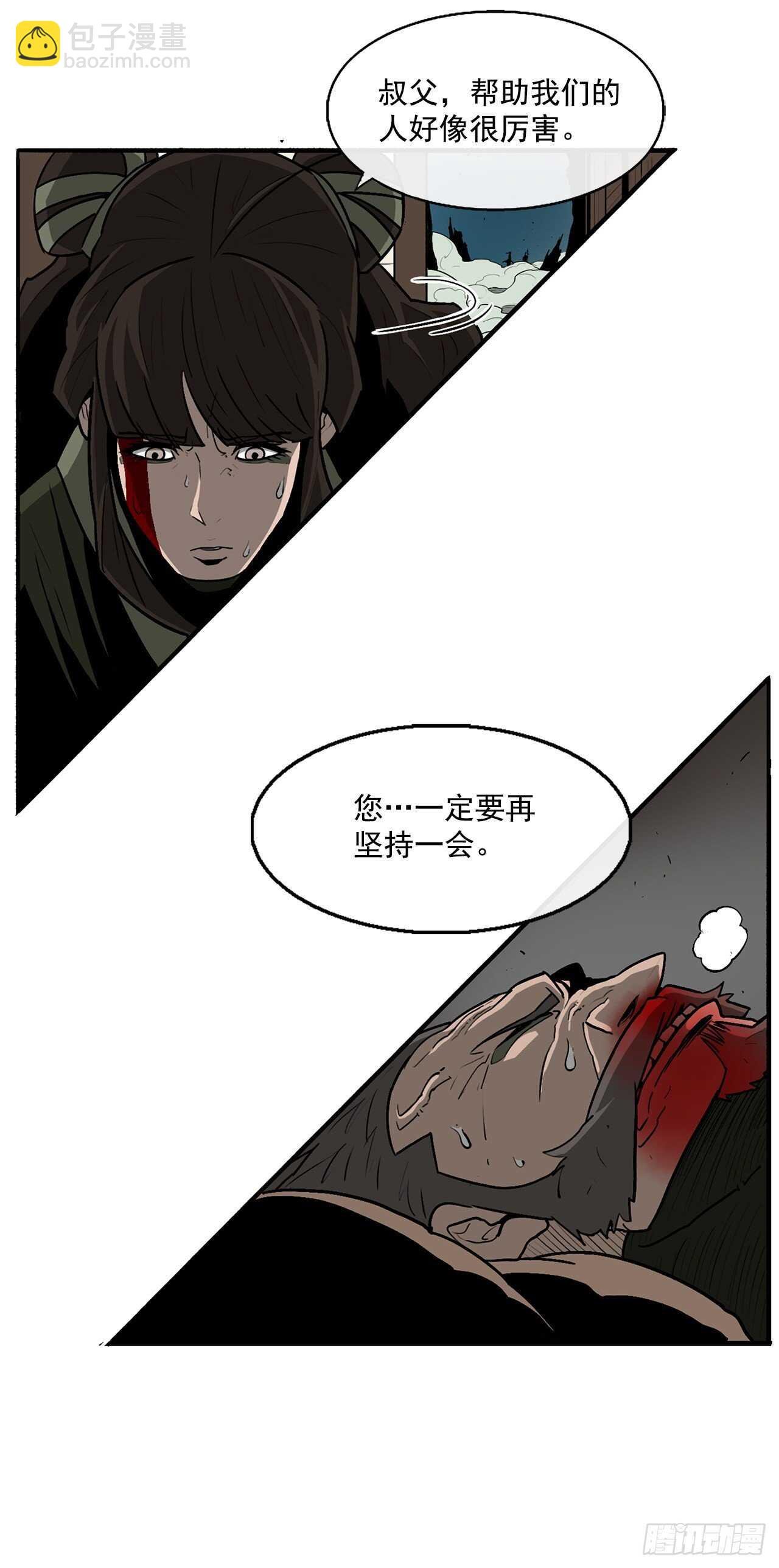 31.现在你可以说了