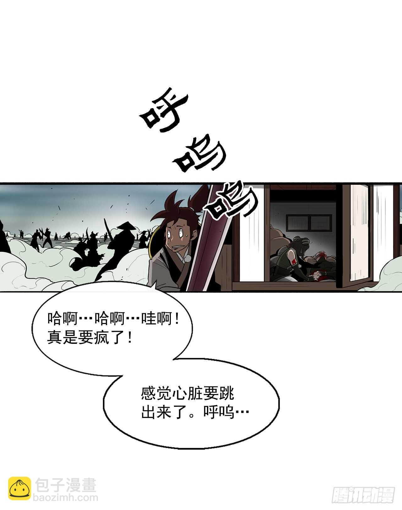 31.现在你可以说了