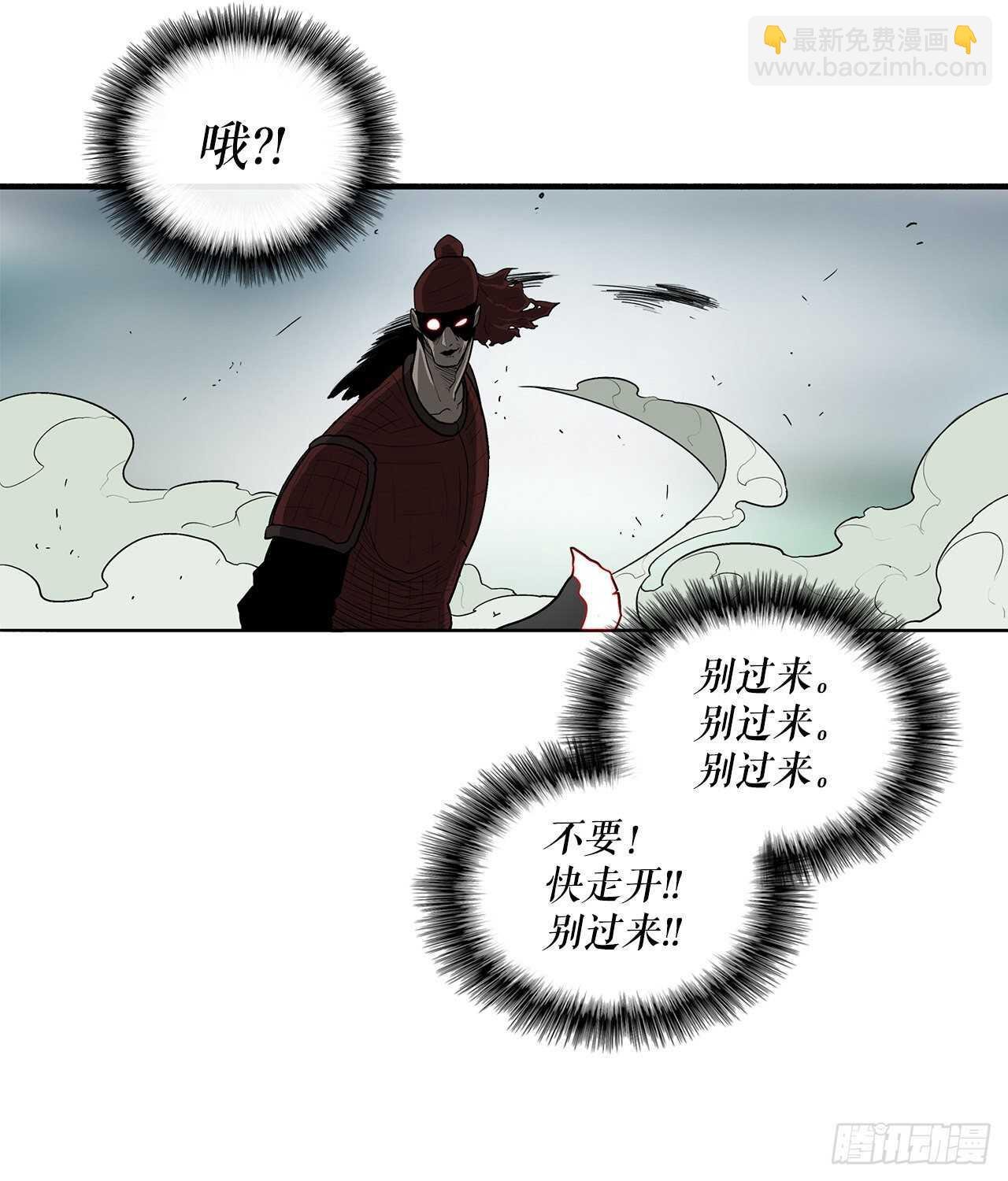 31.现在你可以说了