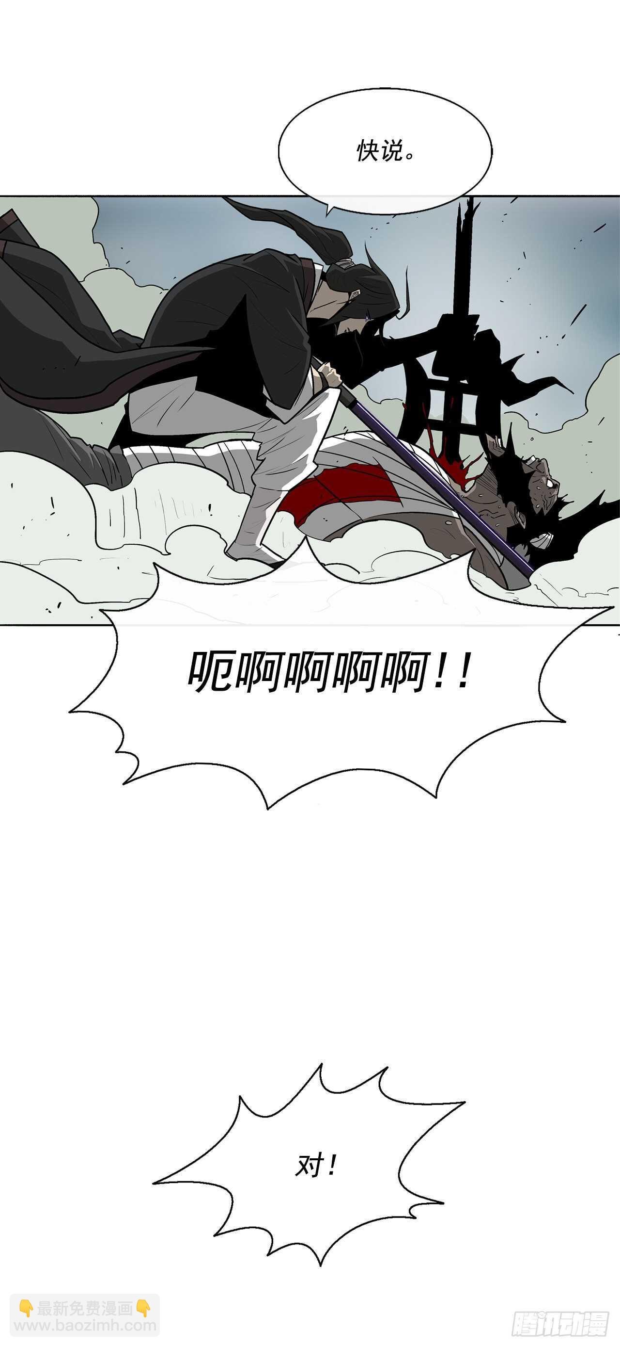 32.现在只是开始