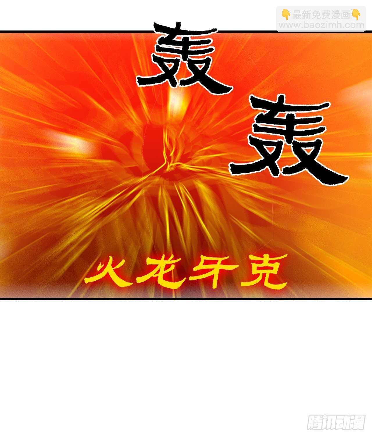32.现在只是开始