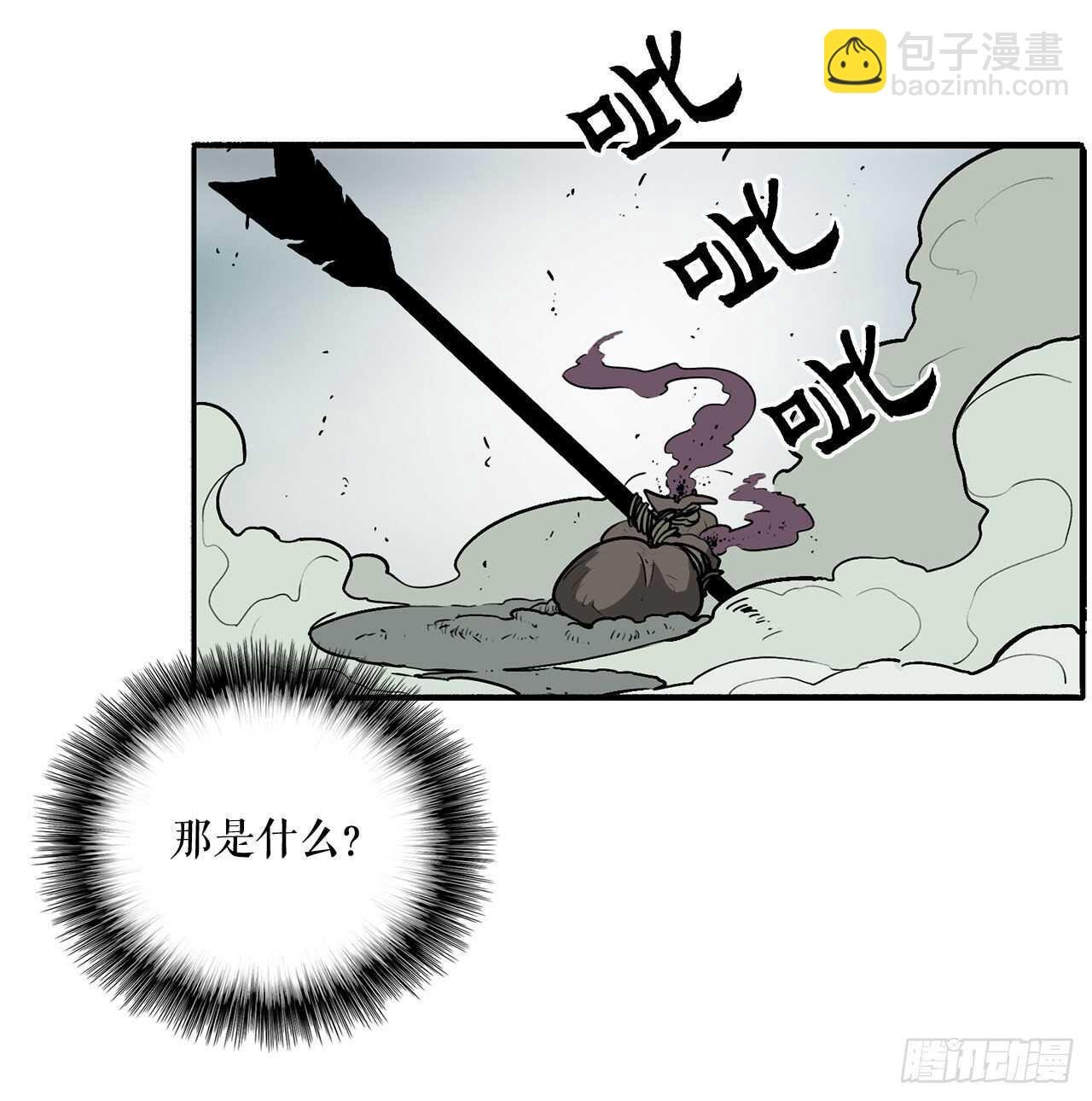 32.现在只是开始