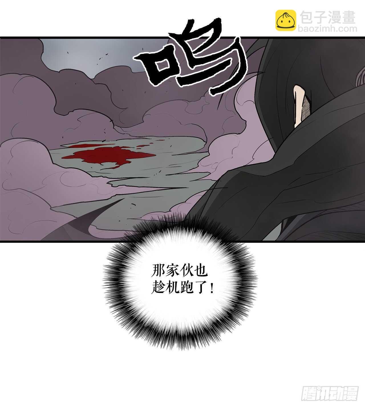 32.现在只是开始