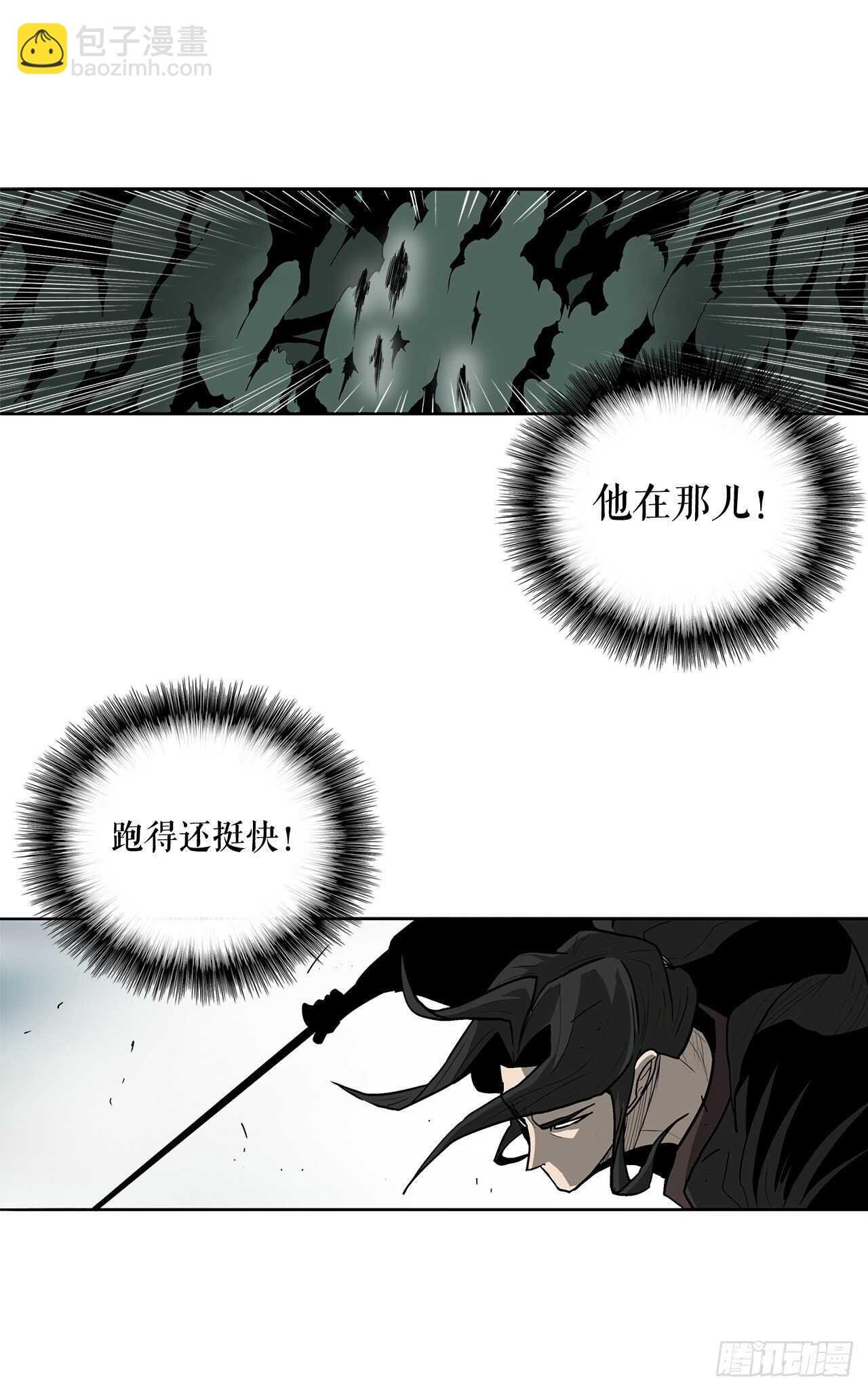 32.现在只是开始