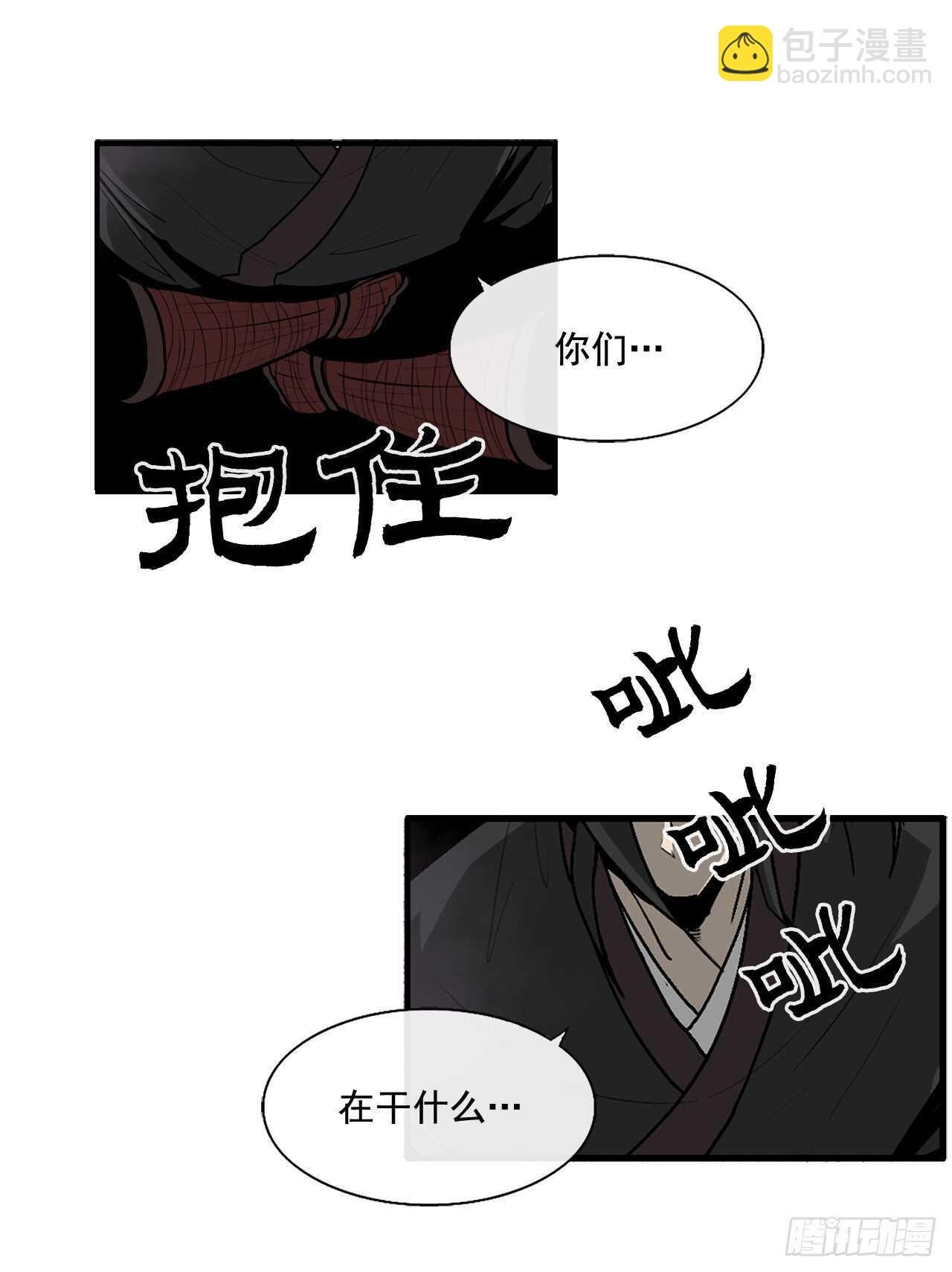 32.现在只是开始