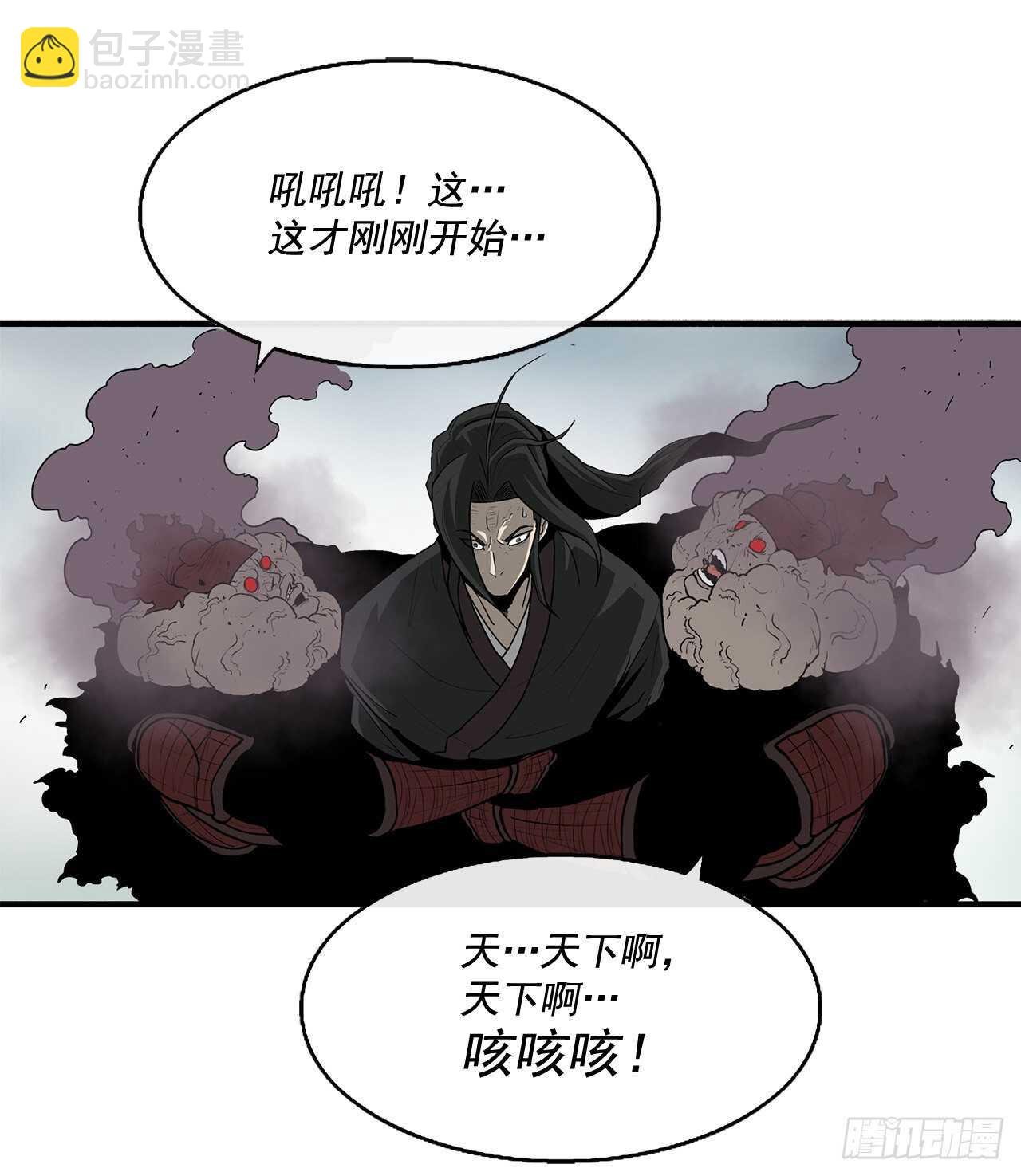 32.现在只是开始