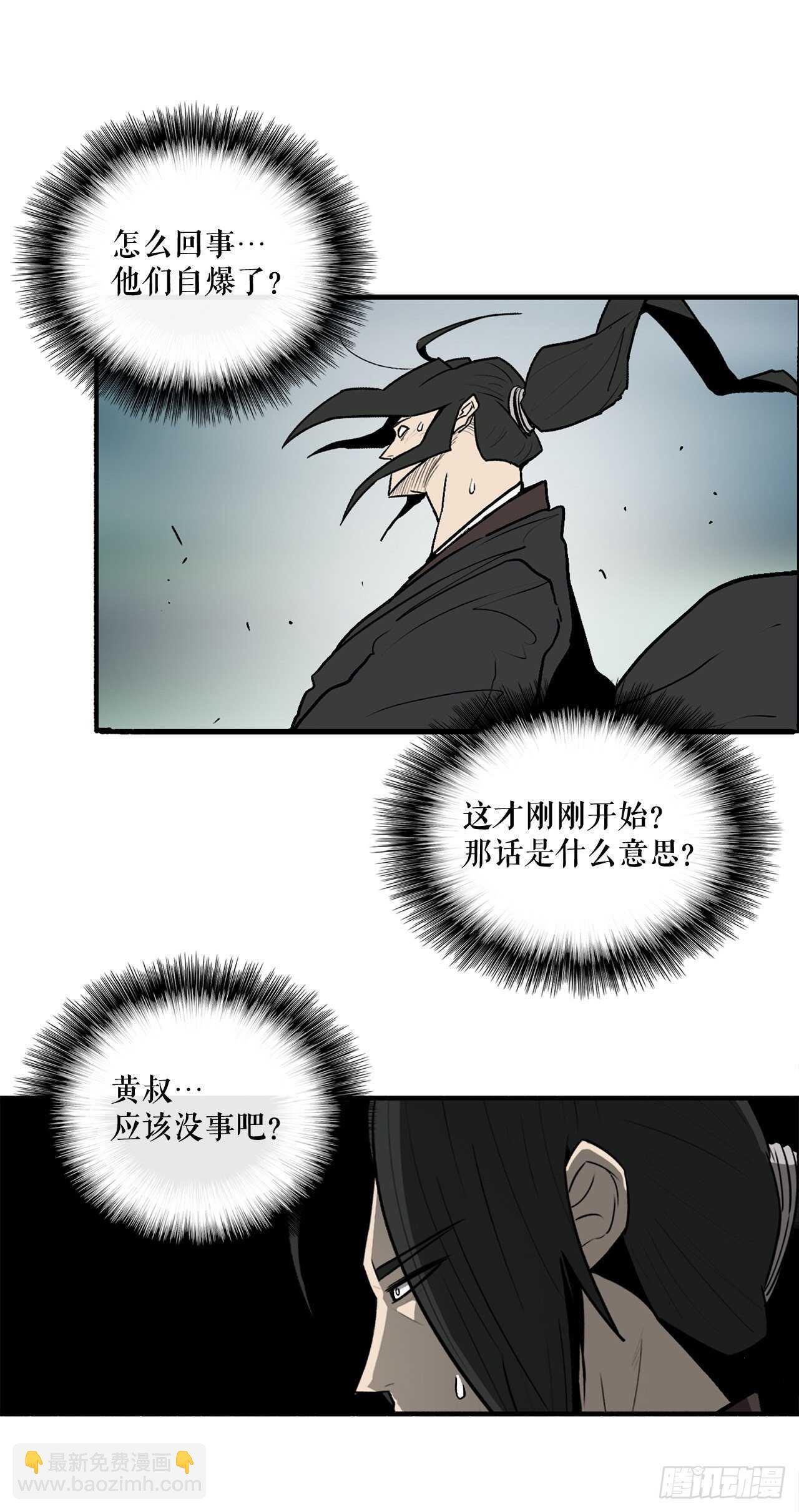32.现在只是开始