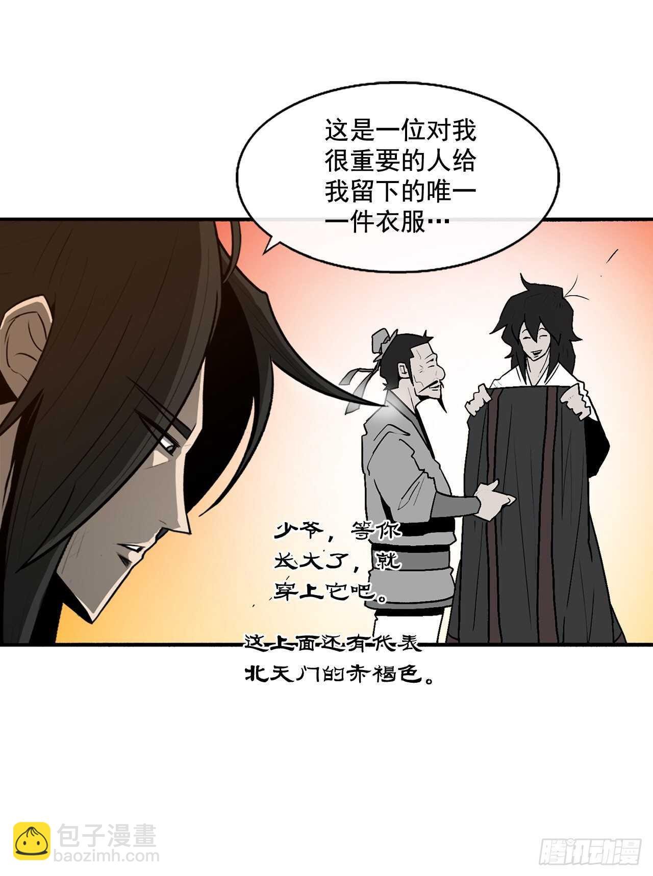 33.单独行动