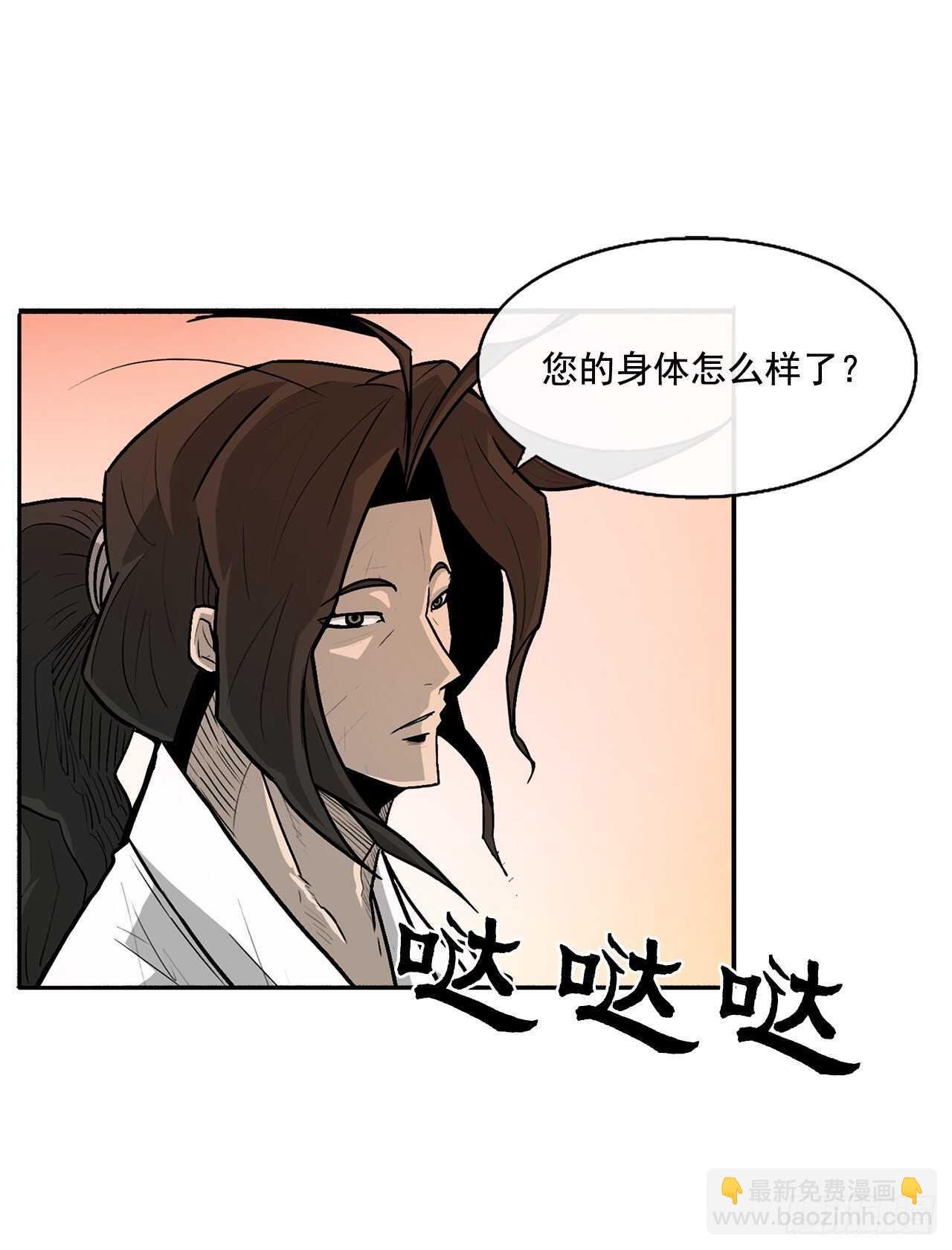33.单独行动