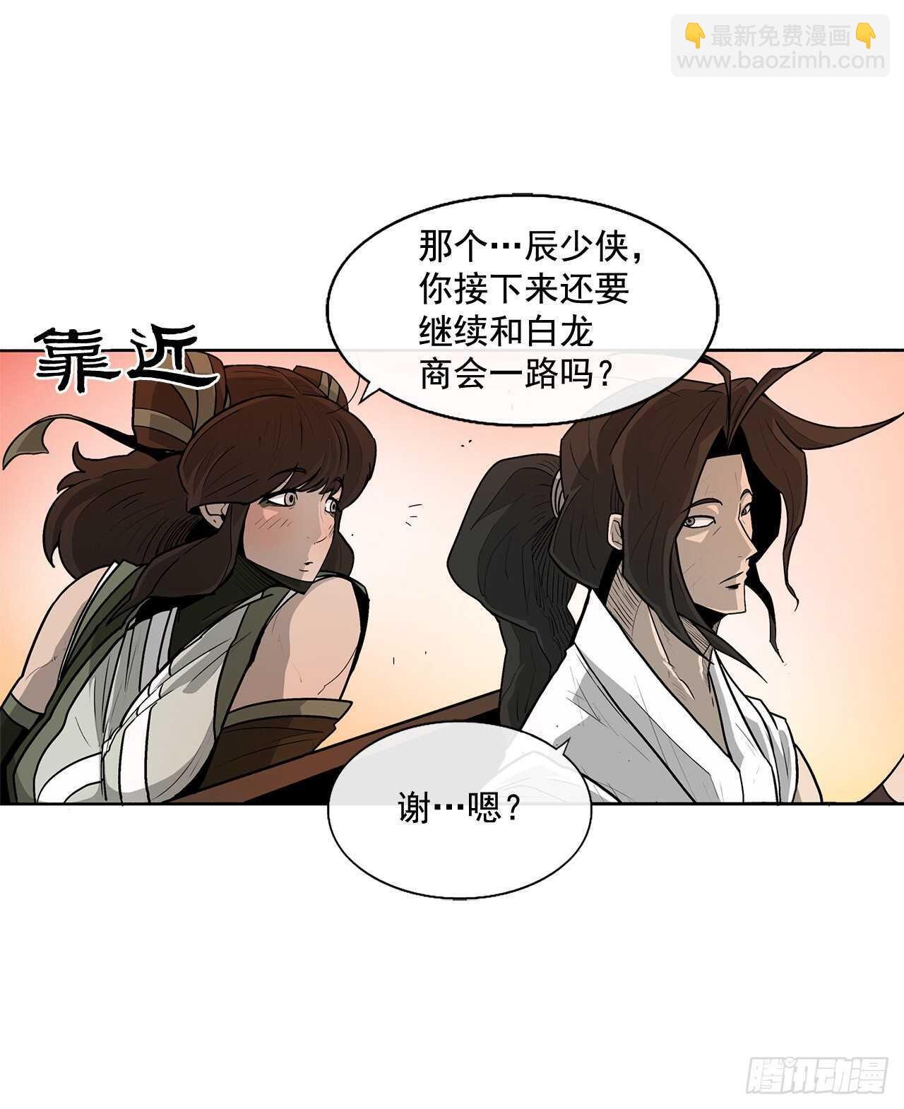 33.单独行动