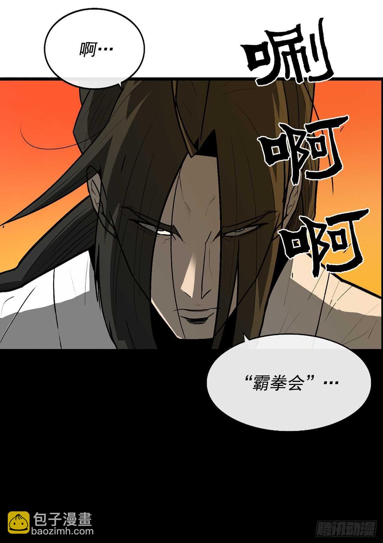 33.单独行动