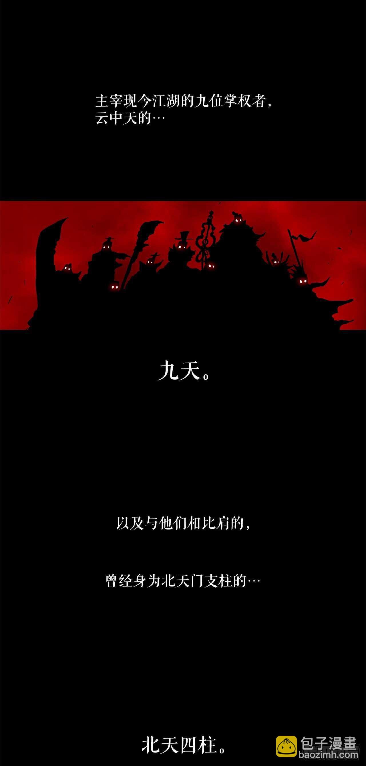 33.单独行动
