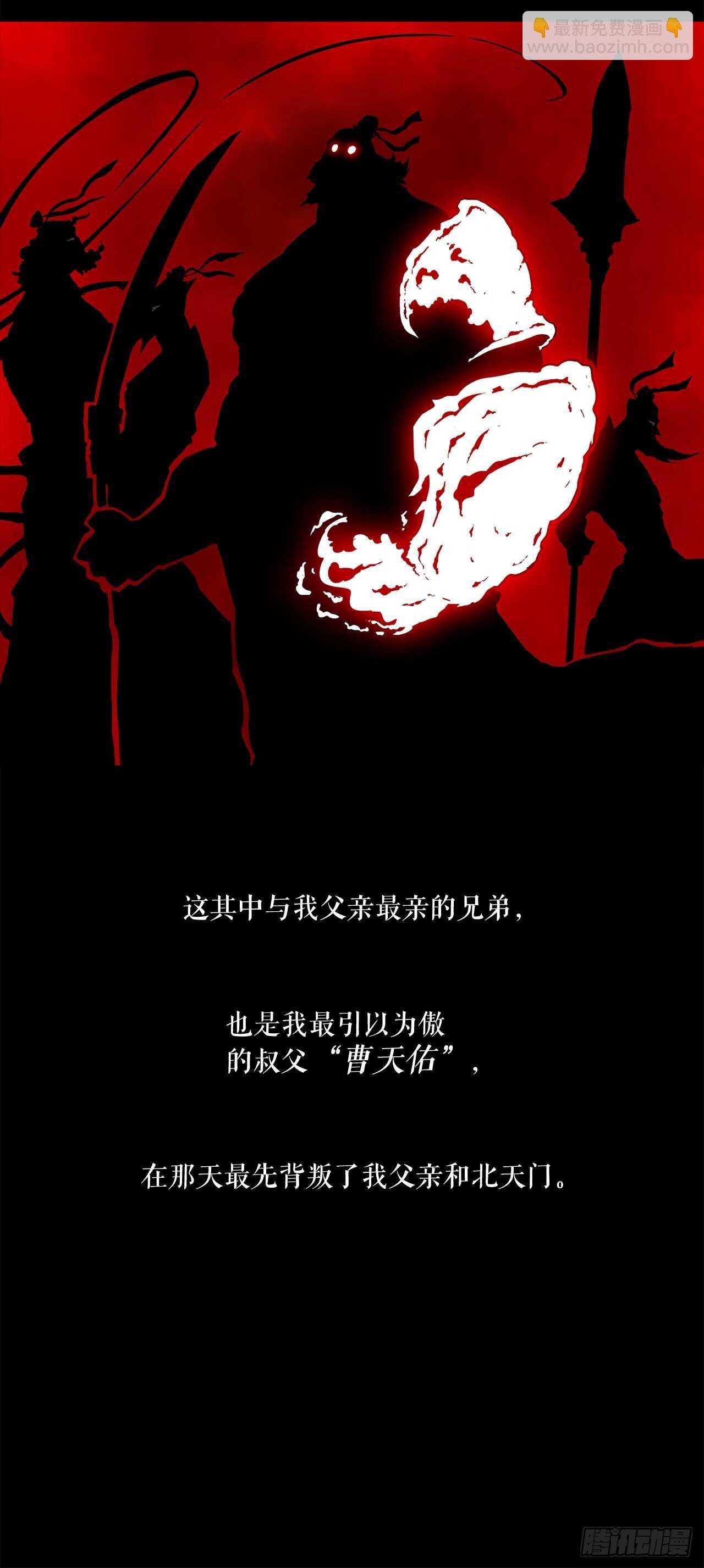 33.单独行动
