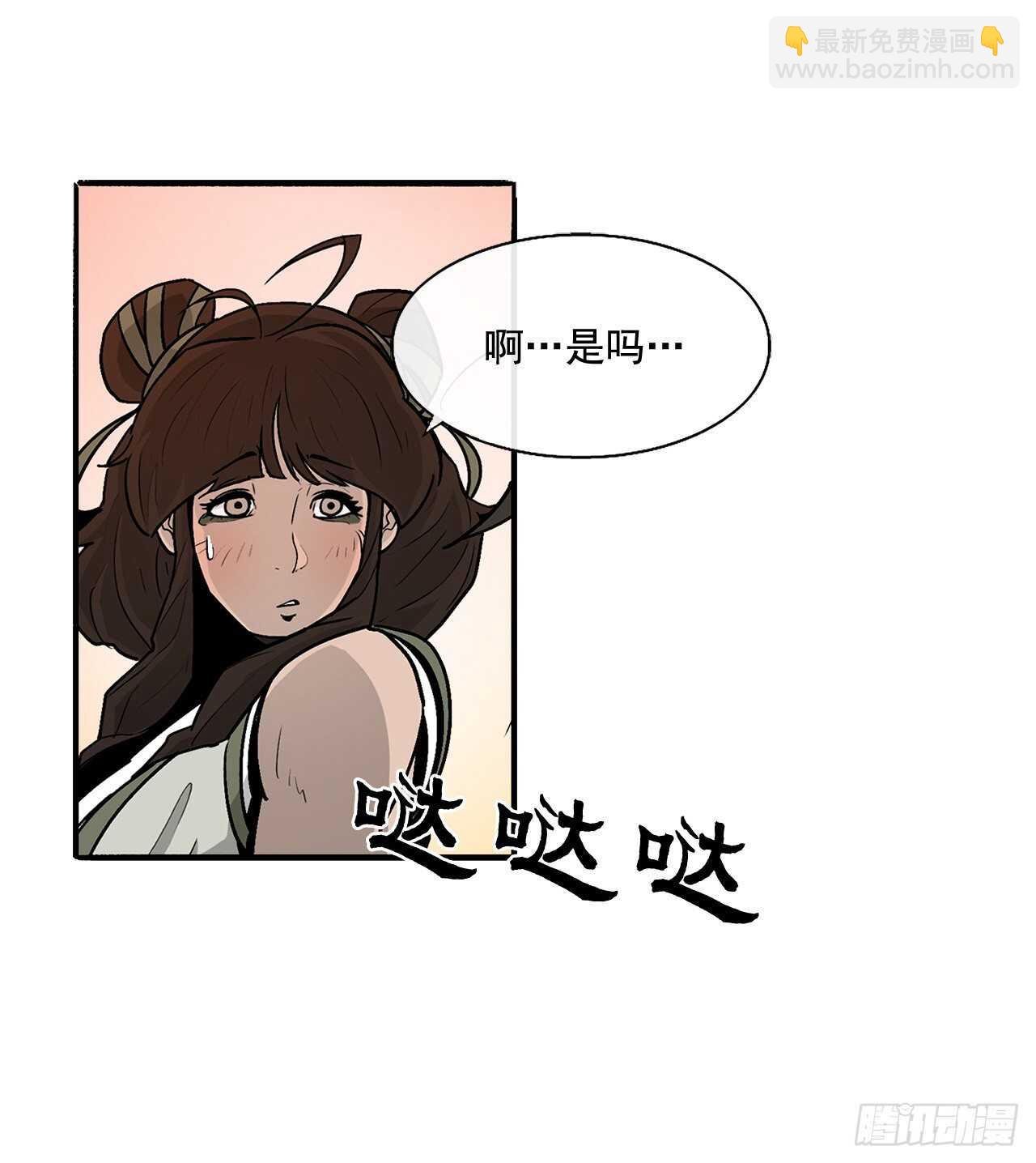 33.单独行动