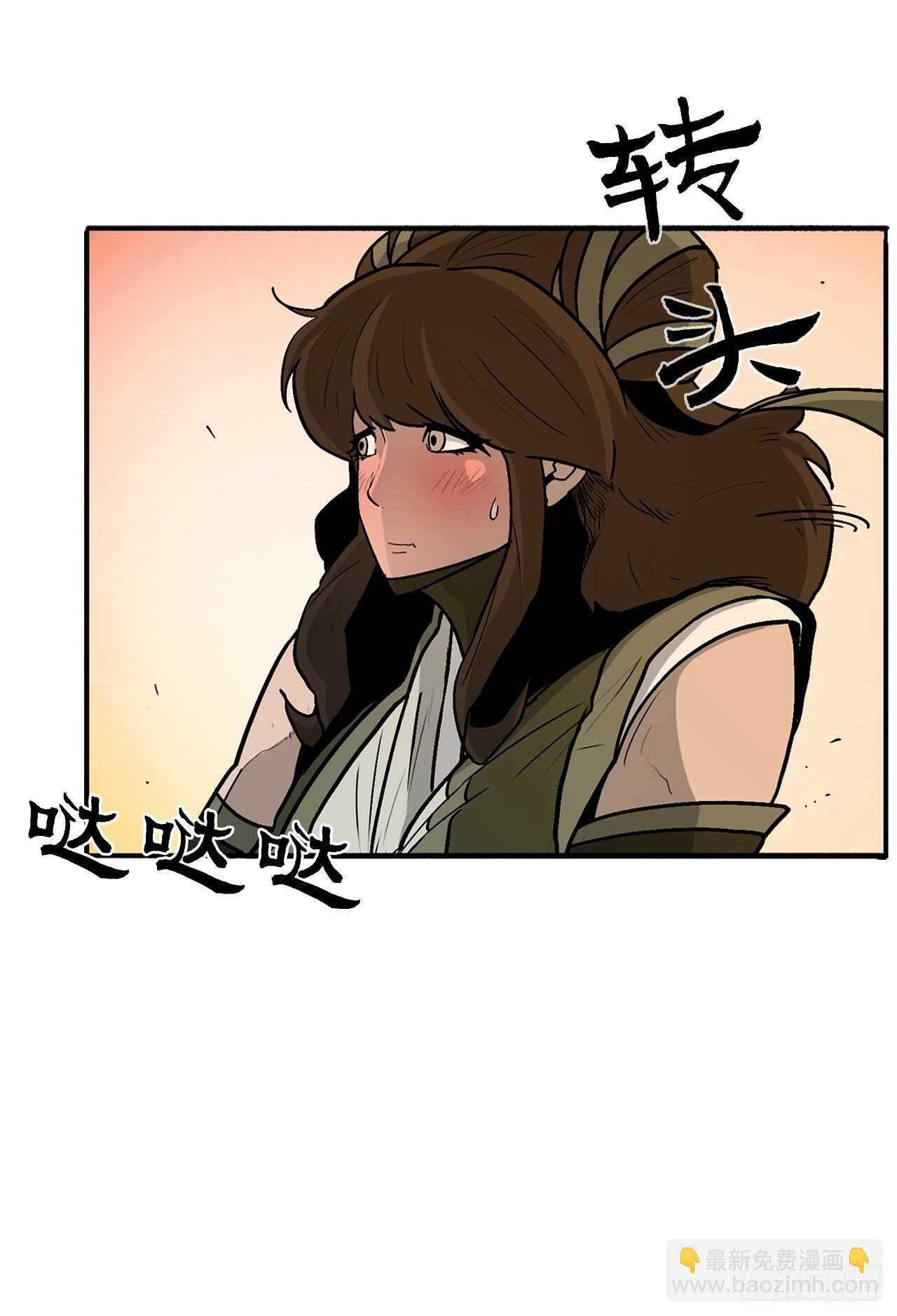 33.单独行动