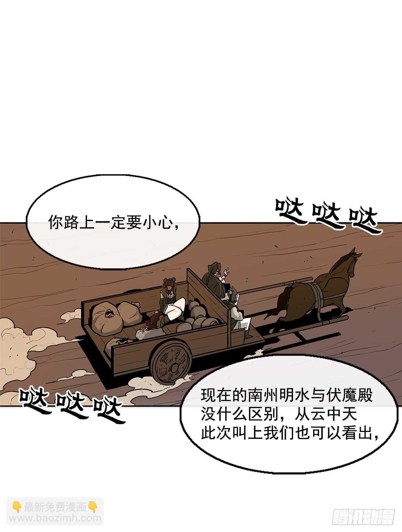 33.单独行动