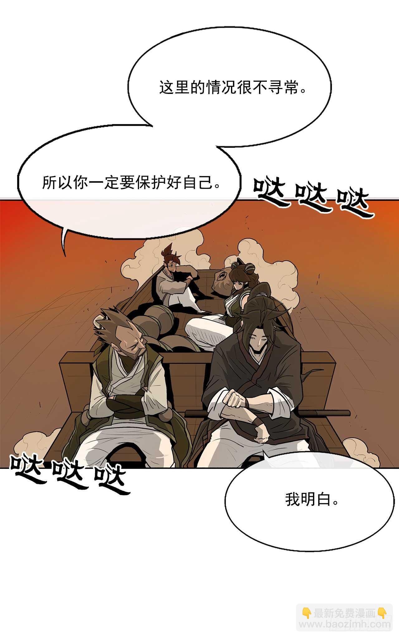 33.单独行动
