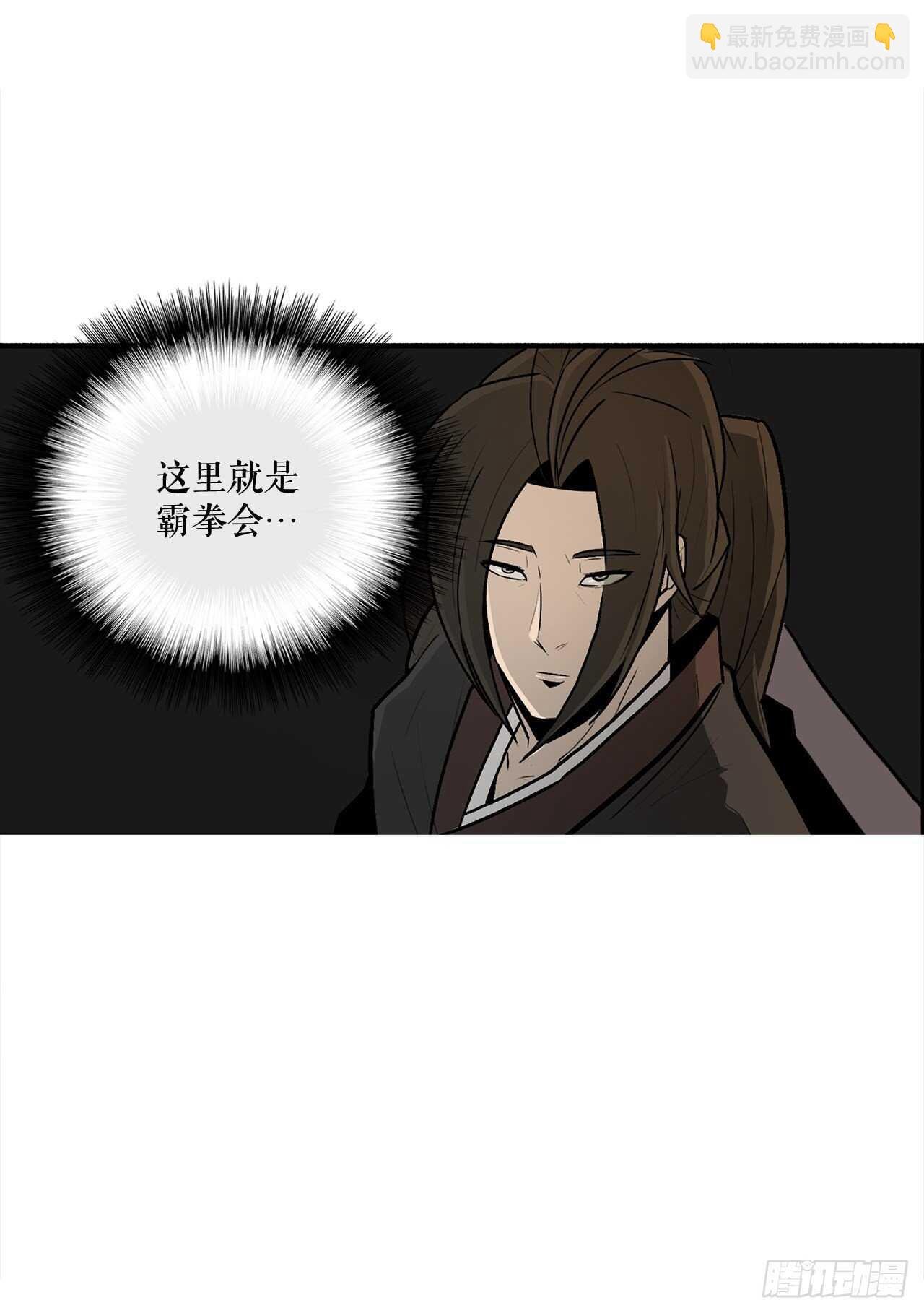 33.单独行动