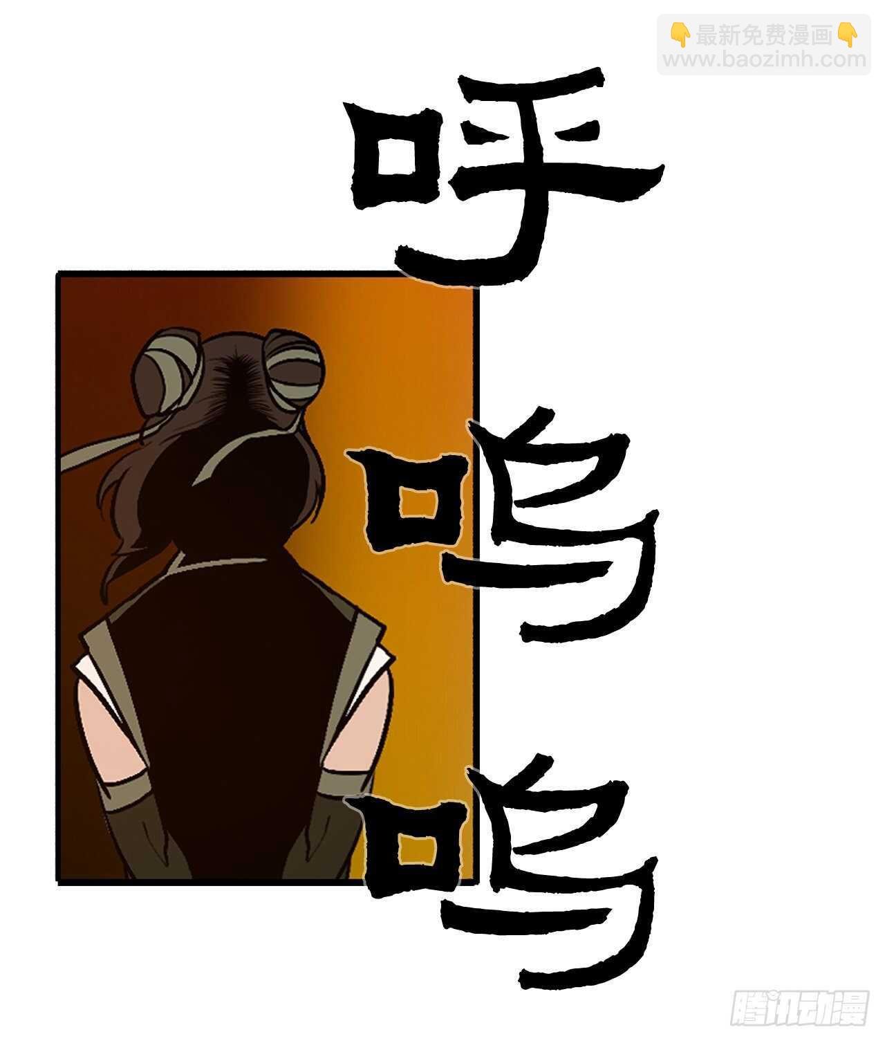 33.单独行动