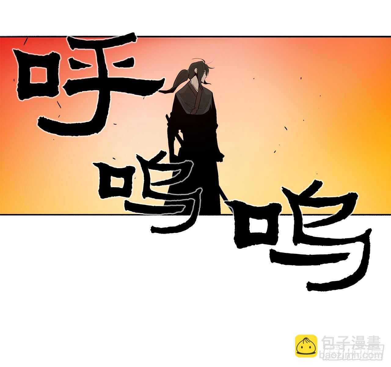 33.单独行动