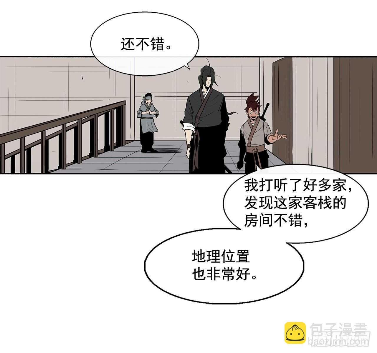 34.寻人