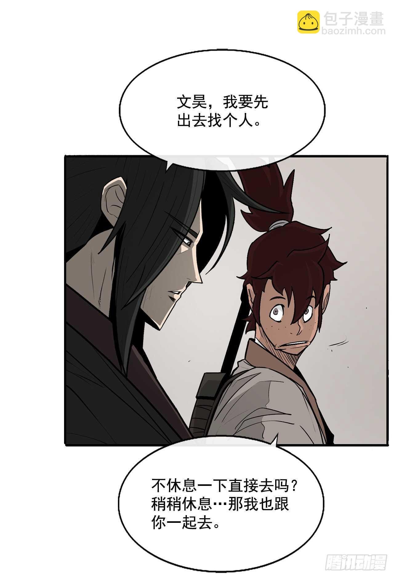 34.寻人