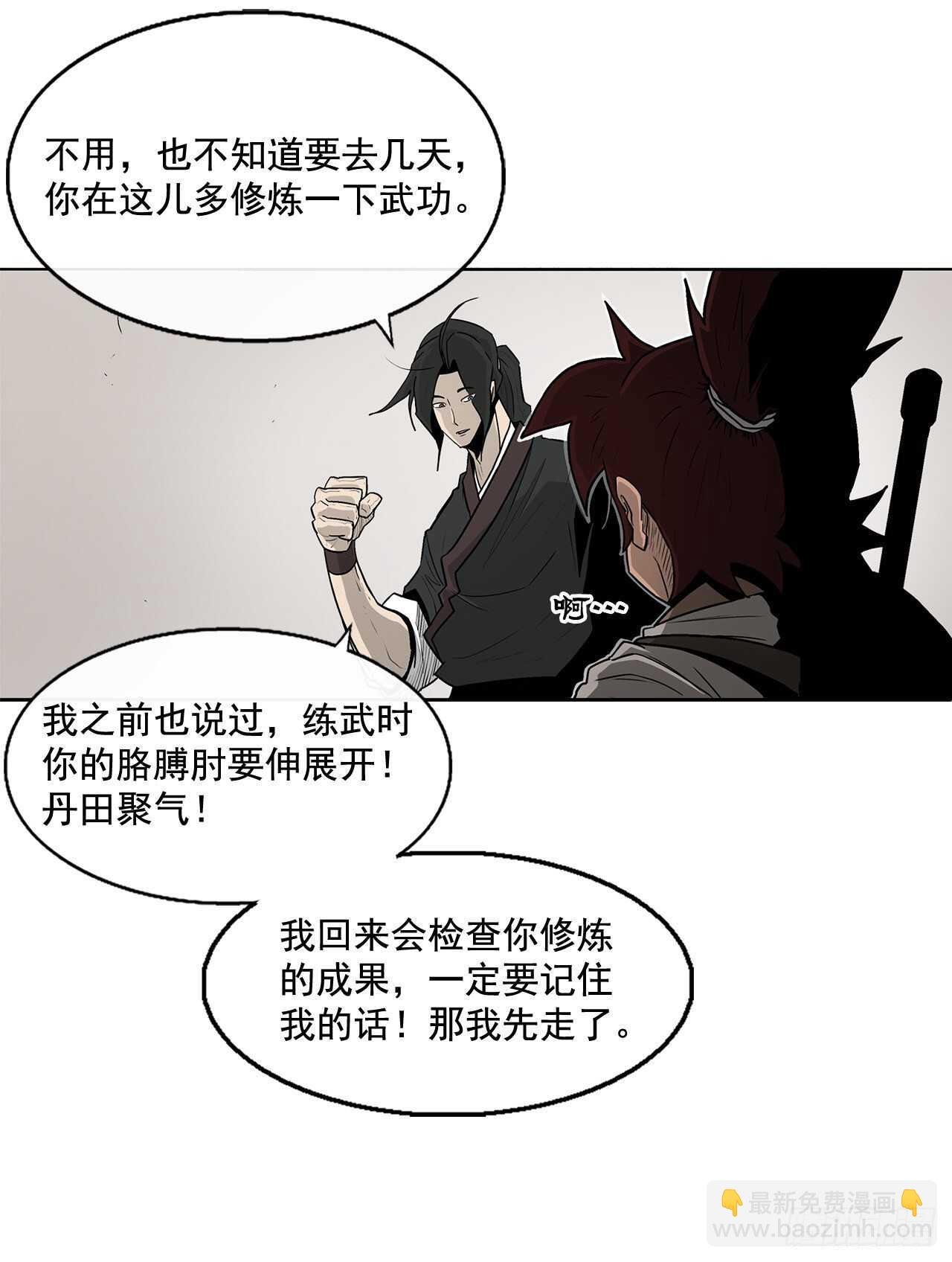 34.寻人