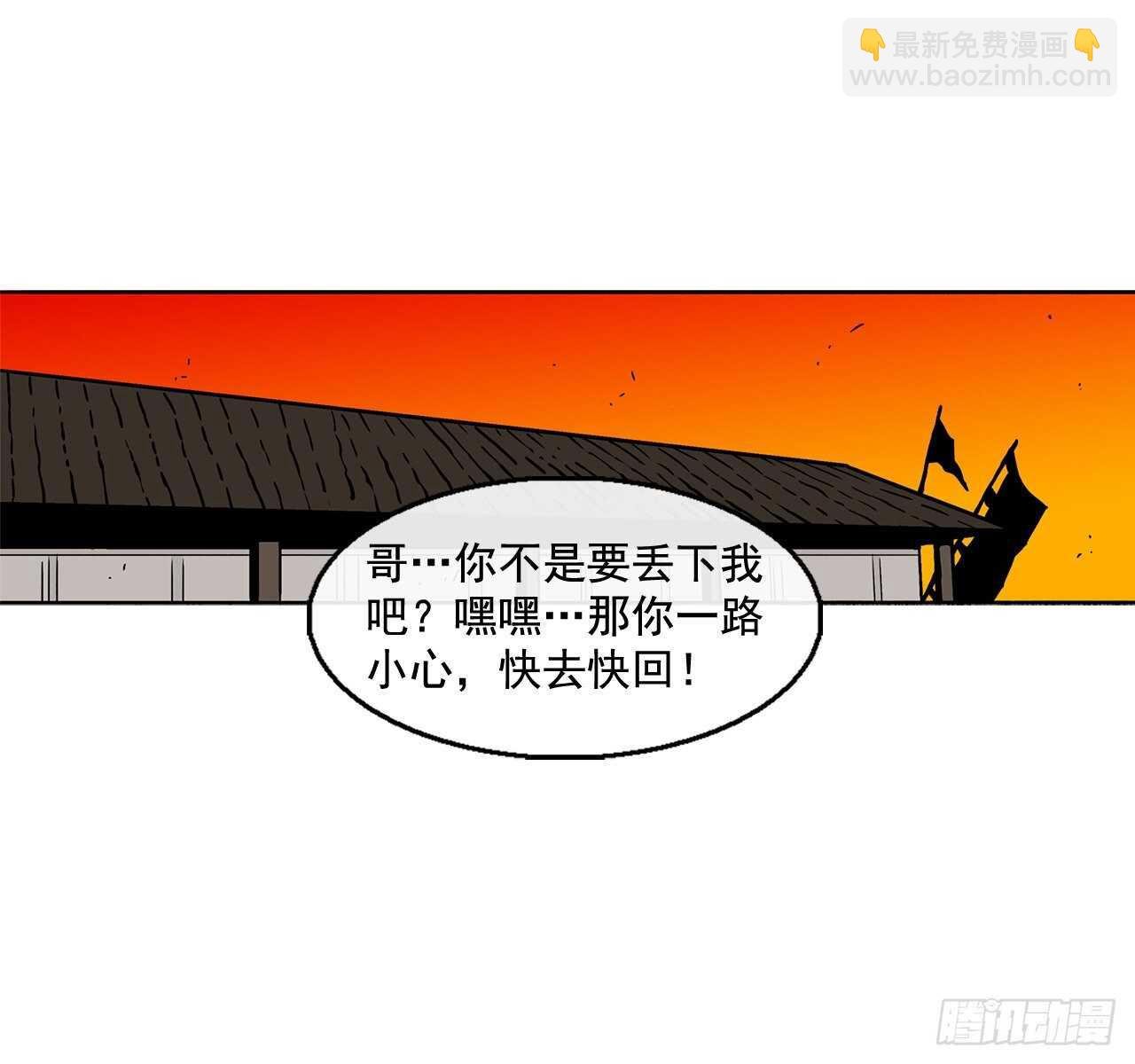 34.寻人