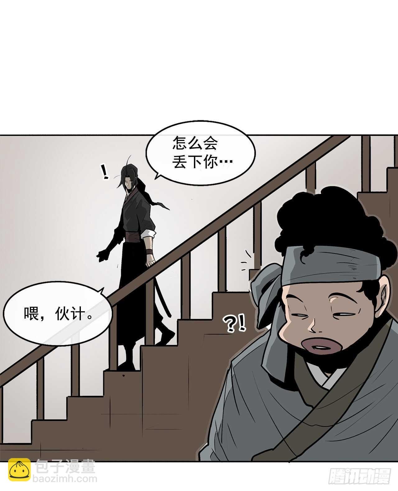 34.寻人