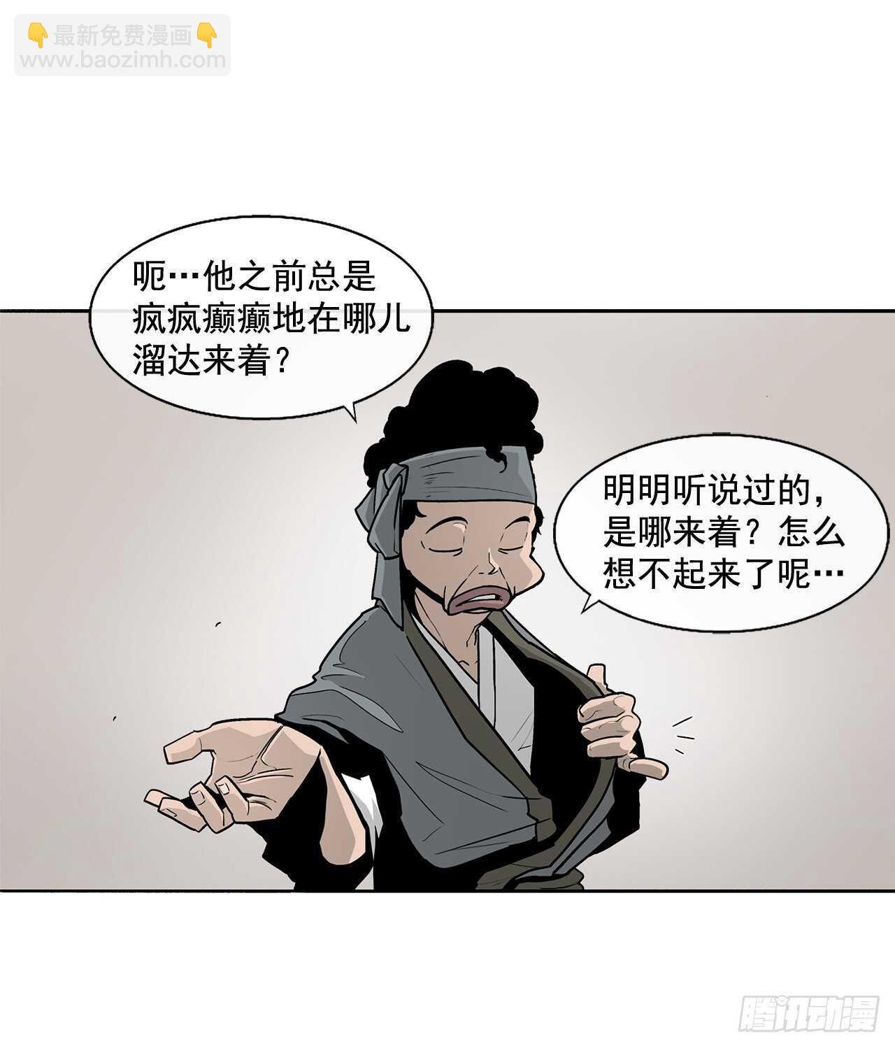 34.寻人