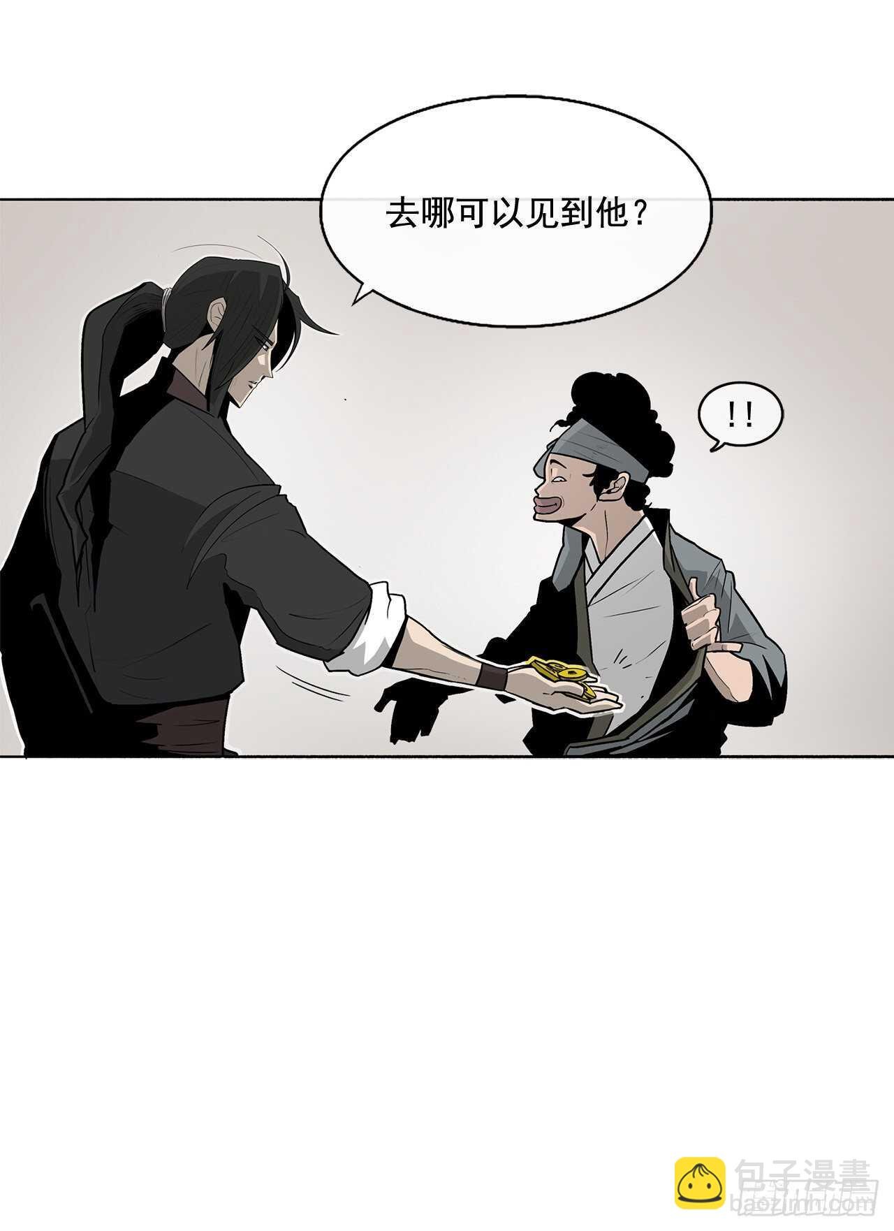 34.寻人
